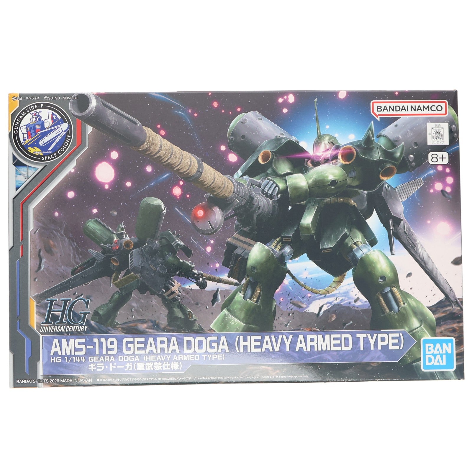 【中古即納】[PTM] GUNDAM SIDE-F限定 HG 1/144 AMS-119 ギラ・ドーガ(重武装仕様) 機動戦士ガンダム 逆襲のシャア プラモデル(5069205) バンダイスピリッツ(20260110)