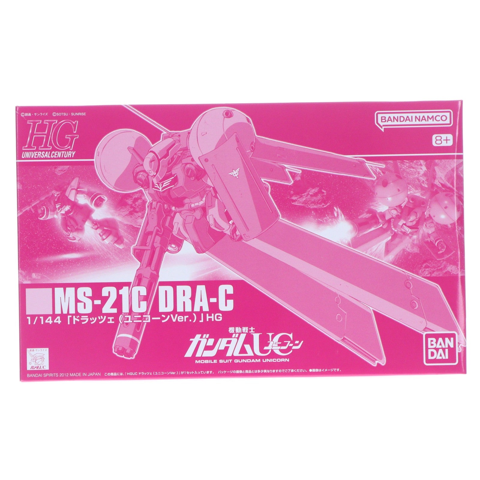 【中古即納】[PTM] プレミアムバンダイ限定 HGUC 1/144 MS-21C ドラッツェ(ユニコーンVer.) 機動戦士ガンダムUC(ユニコーン) プラモデル(5067237) バンダイスピリッツ(20240731)