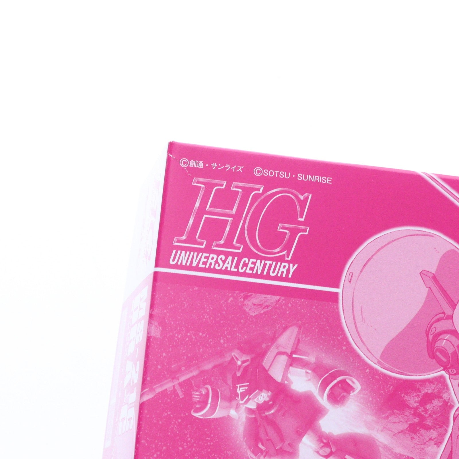 【中古即納】[PTM] プレミアムバンダイ限定 HGUC 1/144 MS-21C ドラッツェ(ユニコーンVer.) 機動戦士ガンダムUC(ユニコーン) プラモデル(5067237) バンダイスピリッツ(20240731)
