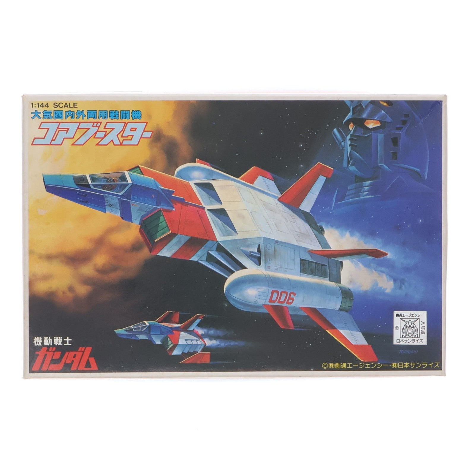 【中古即納】[PTM] (JAN無し版) 1/144 コアブースター 機動戦士ガンダム ベストメカコレクション No.43 プラモデル(36278) バンダイ(19991231)