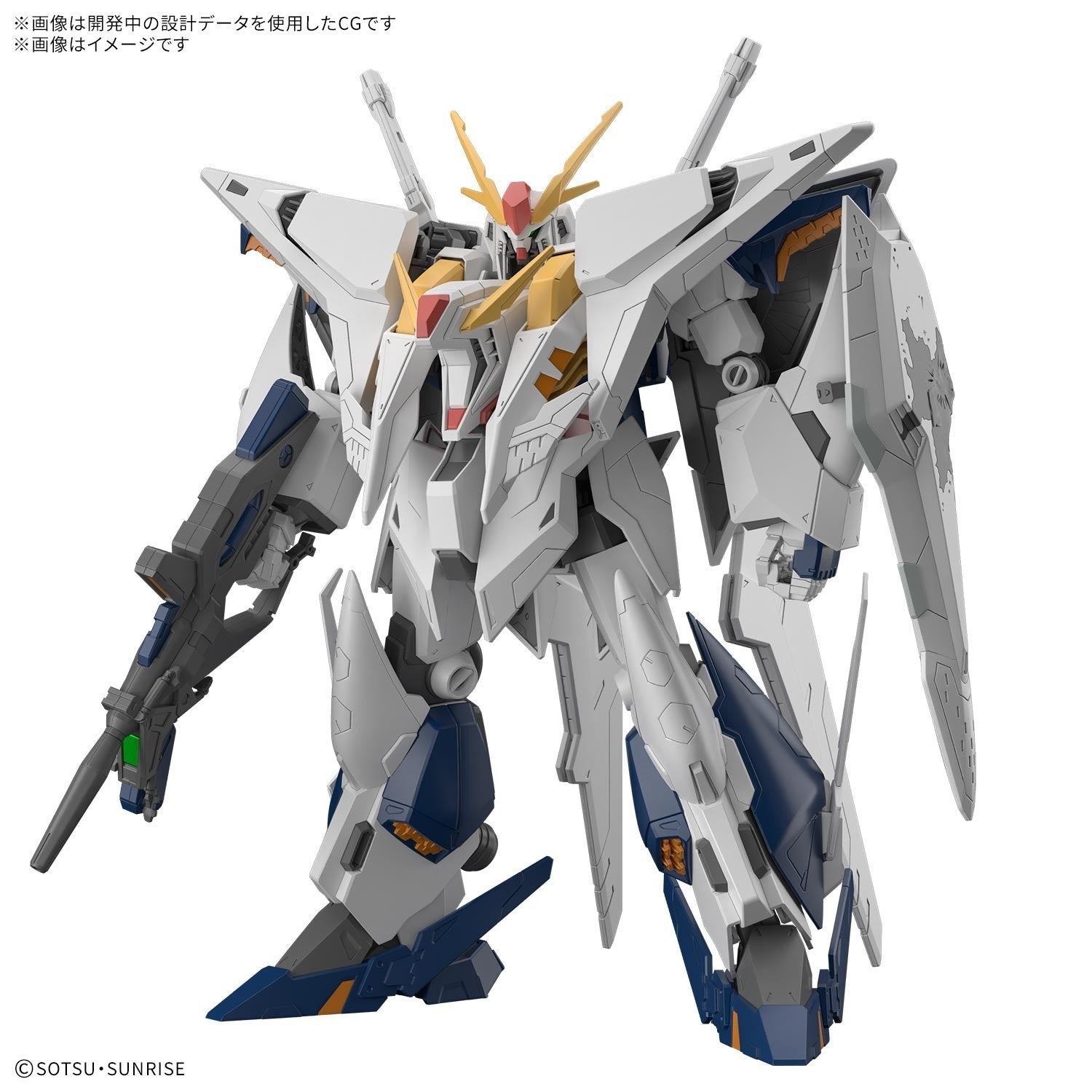 【中古即納】[PTM] (再販) HG 1/144 Ξガンダム(クスィーガンダム)(機動戦士ガンダム 閃光のハサウェイ キルケーの魔女) プラモデル(5072528) バンダイスピリッツ(20260603)