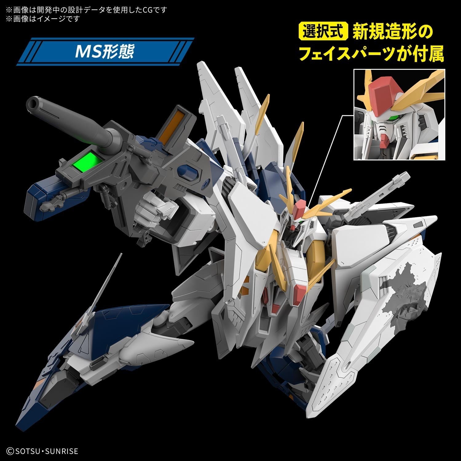 【中古即納】[PTM] (再販) HG 1/144 Ξガンダム(クスィーガンダム)(機動戦士ガンダム 閃光のハサウェイ キルケーの魔女) プラモデル(5072528) バンダイスピリッツ(20260603)