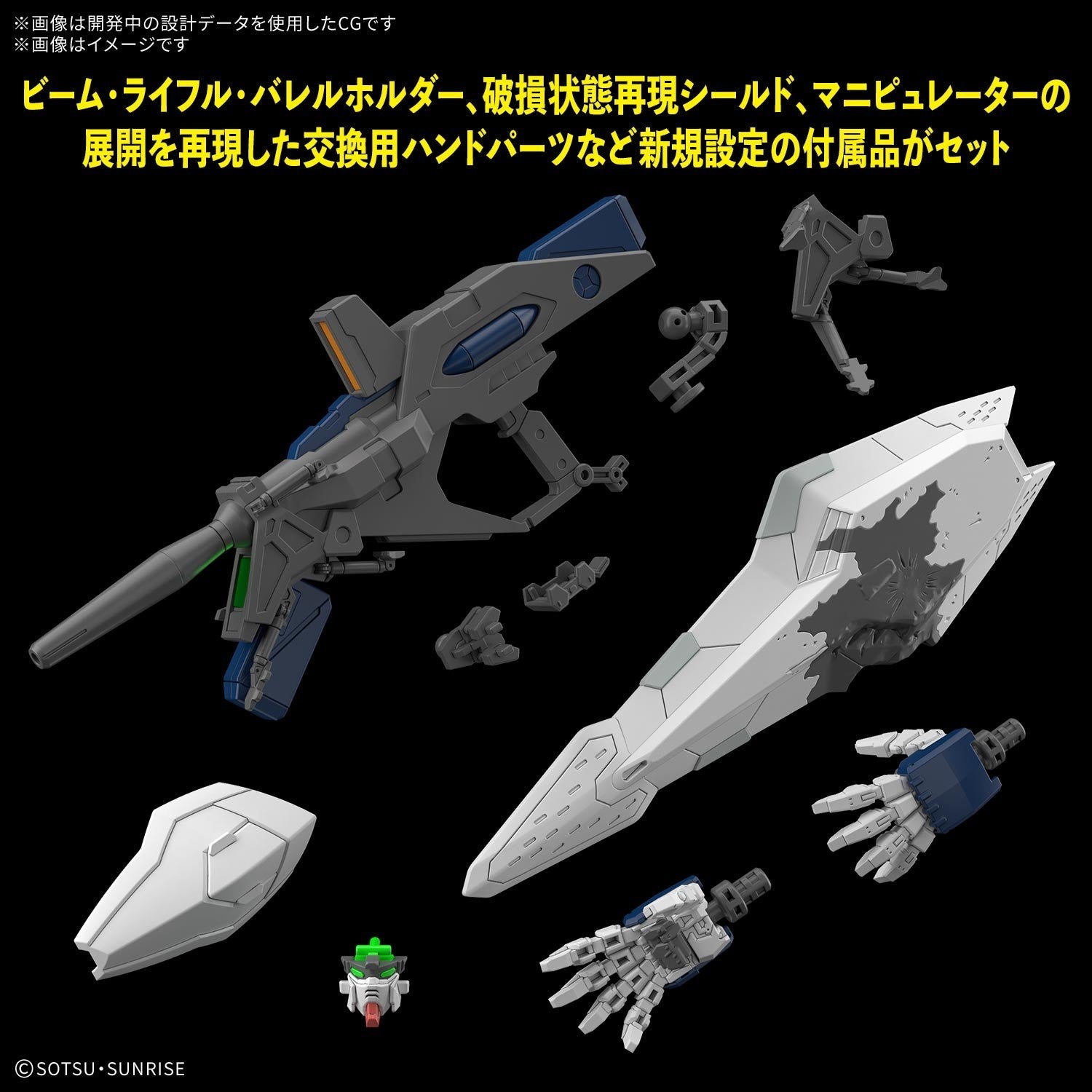 【中古即納】[PTM] (再販) HG 1/144 Ξガンダム(クスィーガンダム)(機動戦士ガンダム 閃光のハサウェイ キルケーの魔女) プラモデル(5072528) バンダイスピリッツ(20260603)