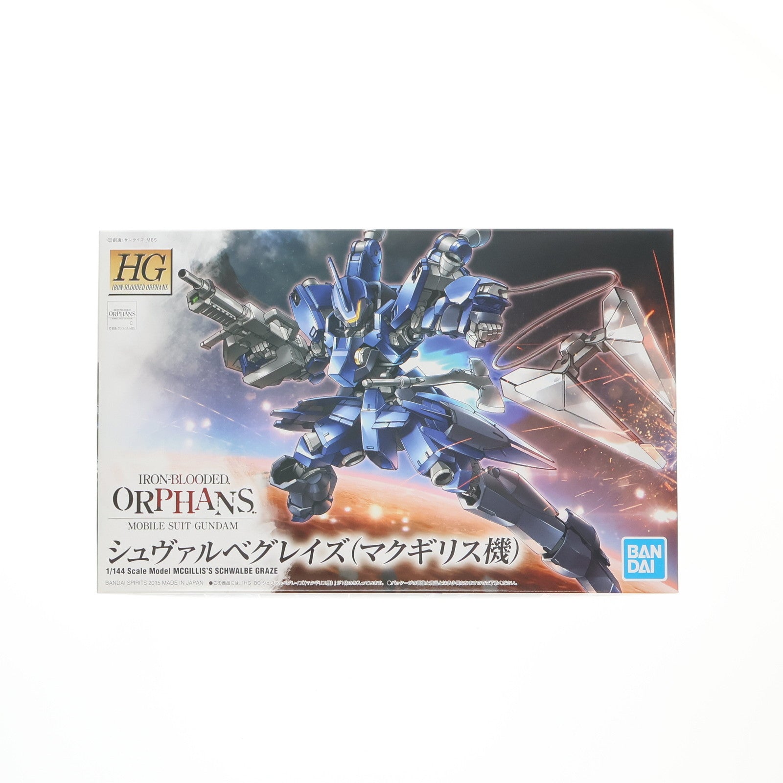 【中古即納】[PTM] (再販) HG 1/144 EB-05s シュヴァルベグレイズ マクギリス機 機動戦士ガンダム 鉄血のオルフェンズ プラモデル バンダイスピリッツ(20260530)