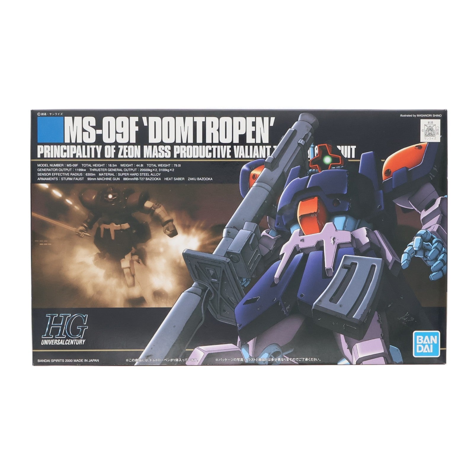 【中古即納】[PTM] (再販) HGUC 1/144 MS-09F ドムトローペン 機動戦士ガンダム0083 STARDUST MEMORY(スターダストメモリー) プラモデル(5060658) バンダイスピリッツ(20241231)