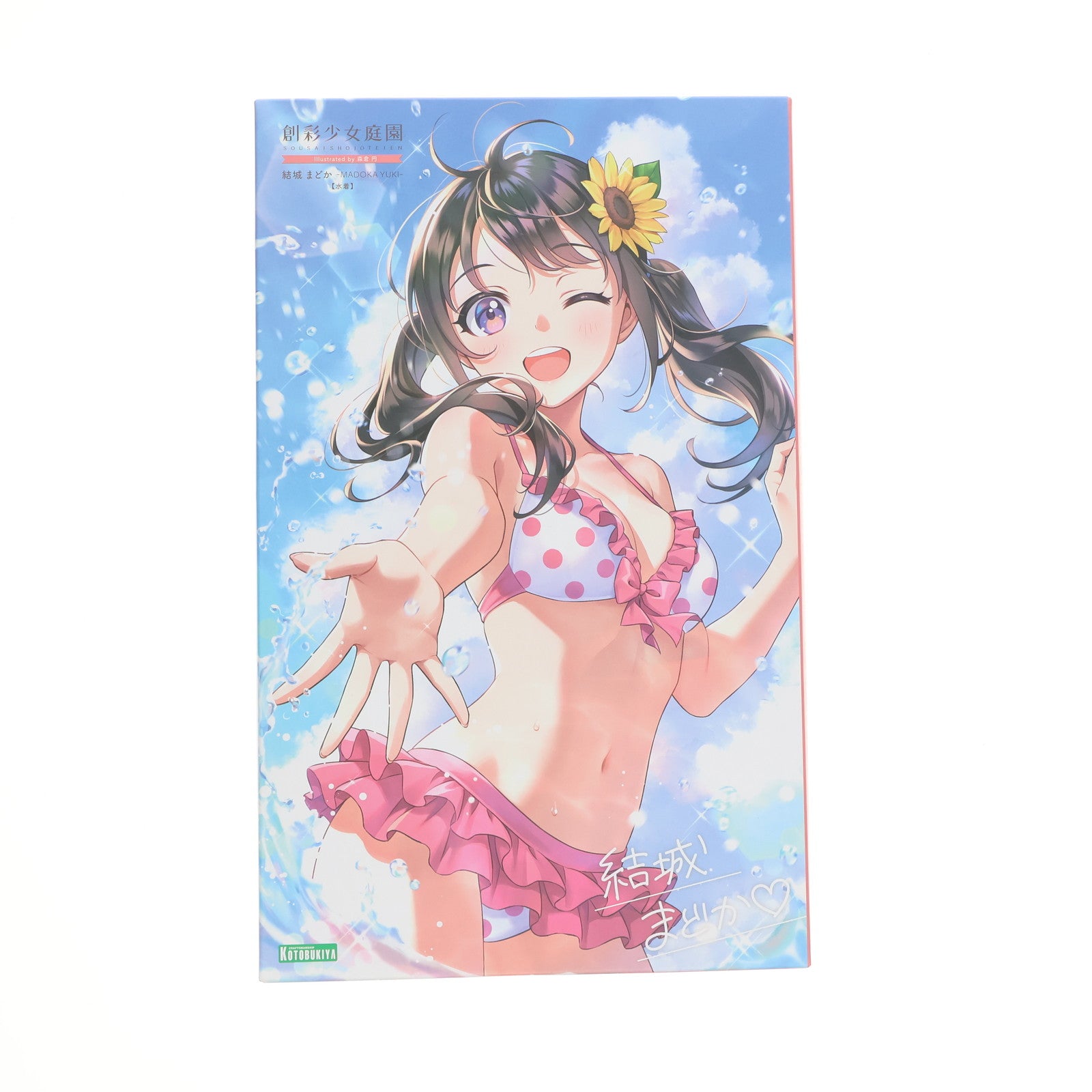 【中古即納】[PTM] 創彩少女庭園 1/10 結城まどか【水着】(ゆうきまどか) プラモデル(JK017) コトブキヤ(20220930)