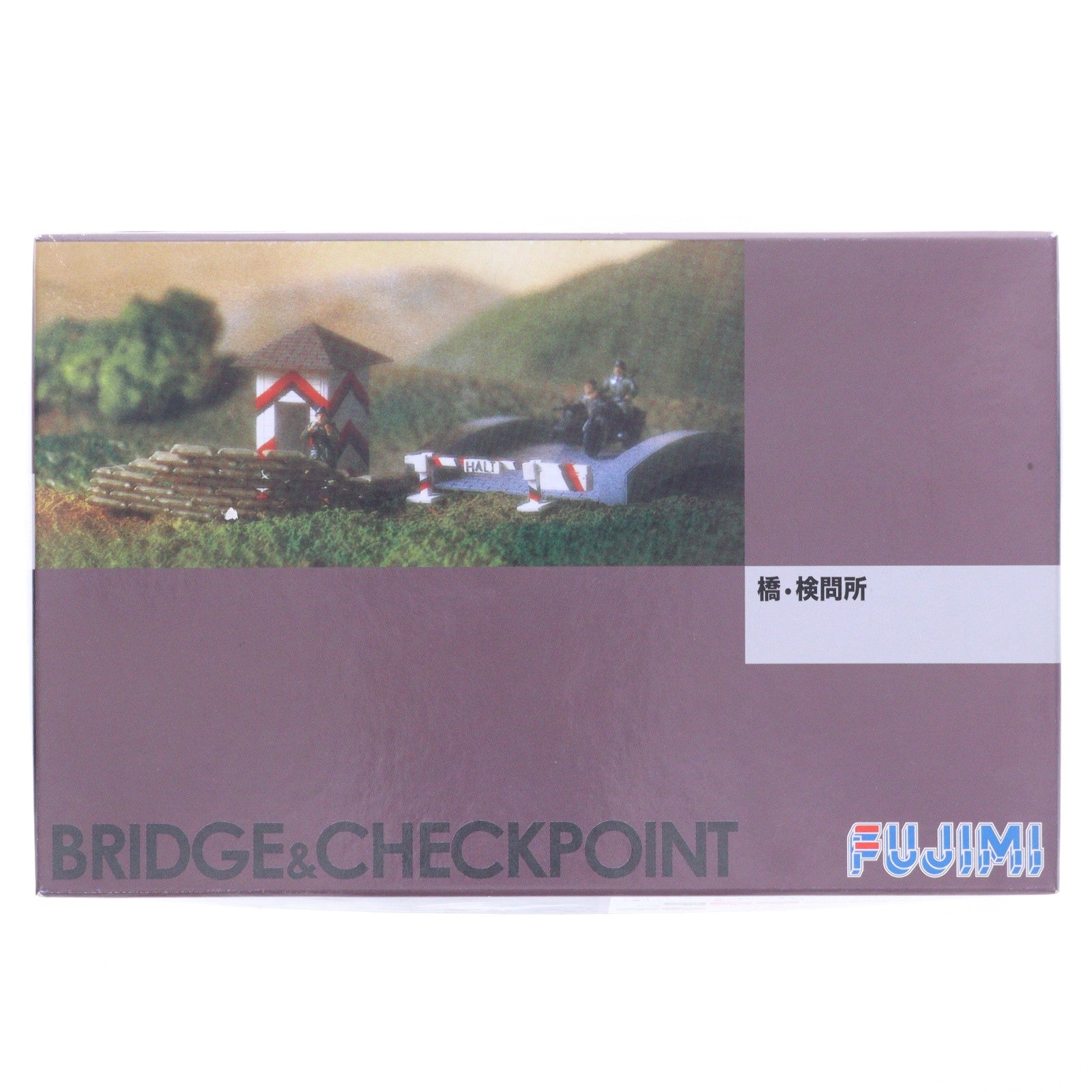 【中古即納】[PTM] ワールドアーマーシリーズ No.34 1/76 橋・検問所 プラモデル フジミ模型(FUJIMI)(20130824)