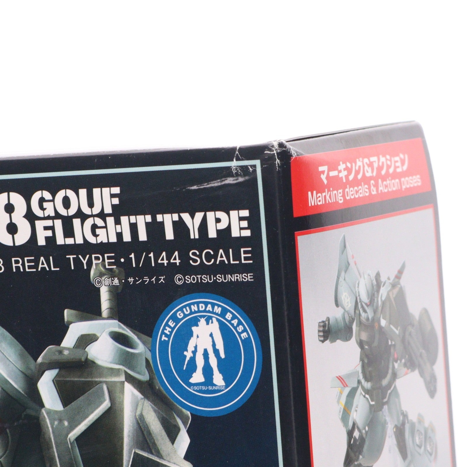 【中古即納】[PTM] ガンダムベース限定 HG 1/144 MS-07H-8 グフ・フライトタイプ(21stCENTURY REAL TYPE Ver.) 機動戦士ガンダム 第08MS小隊 プラモデル(5057867) バンダイスピリッツ(20190831)