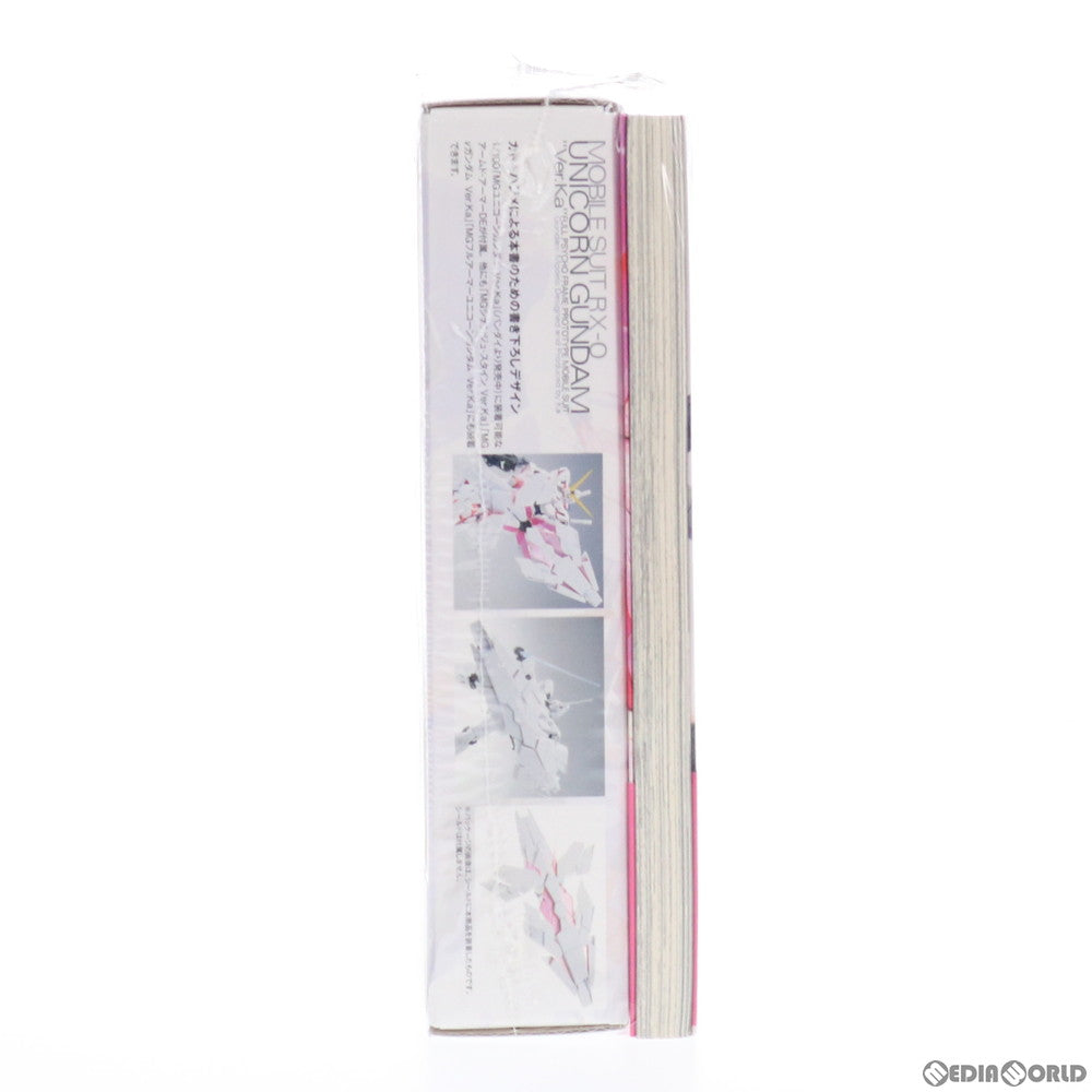 【中古即納】[PTM] (プラモデル単品) MG 1/100 ユニコーンガンダム専用シールド増加ユニット アームド・アーマーDE 機動戦士ガンダムUC(ユニコーン) バンデシネ 第8巻 特装版 プラモデル バンダイ/角川書店(20130301)