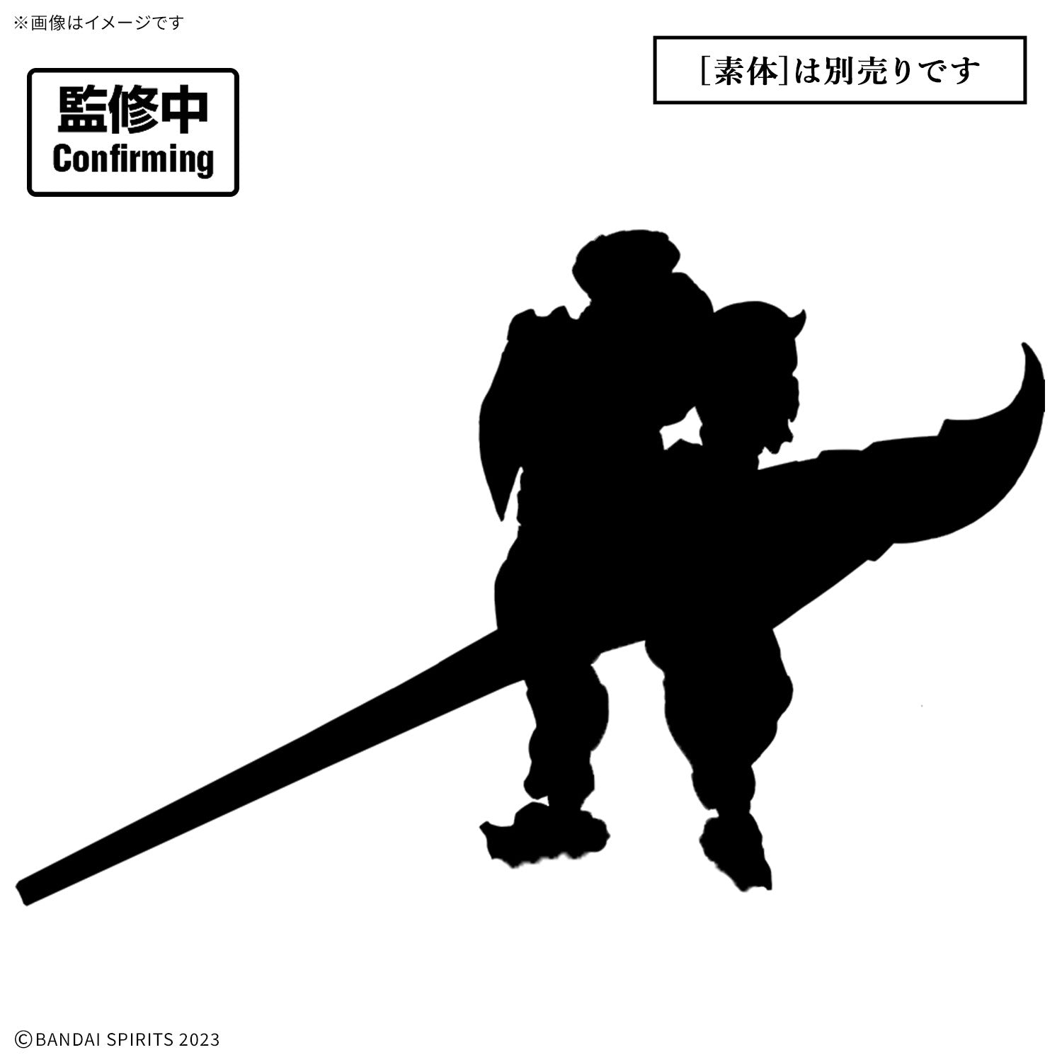 【中古即納】[PTM] 30MF クラスアップアーマー(ローザンフォートレス) 30 MINUTES FANTASY(サーティミニッツファンタジー) プラモデル用アクセサリ(2825352) バンダイスピリッツ(20260620)