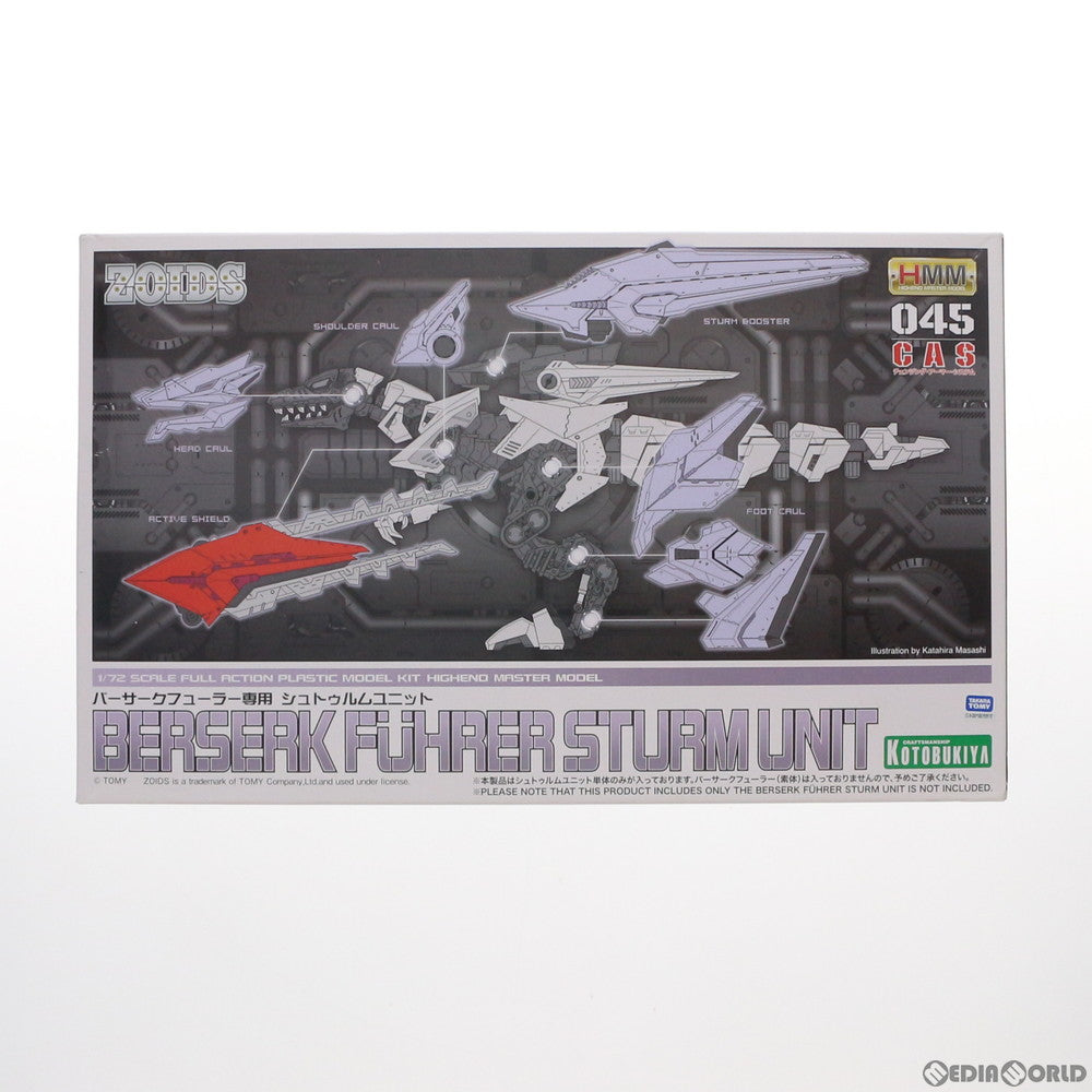 【中古即納】[PTM] HMM 1/72 バーサークフューラー専用 シュトゥルムユニット ZOIDS(ゾイド) プラモデル(ZD105) コトブキヤ(20190615)