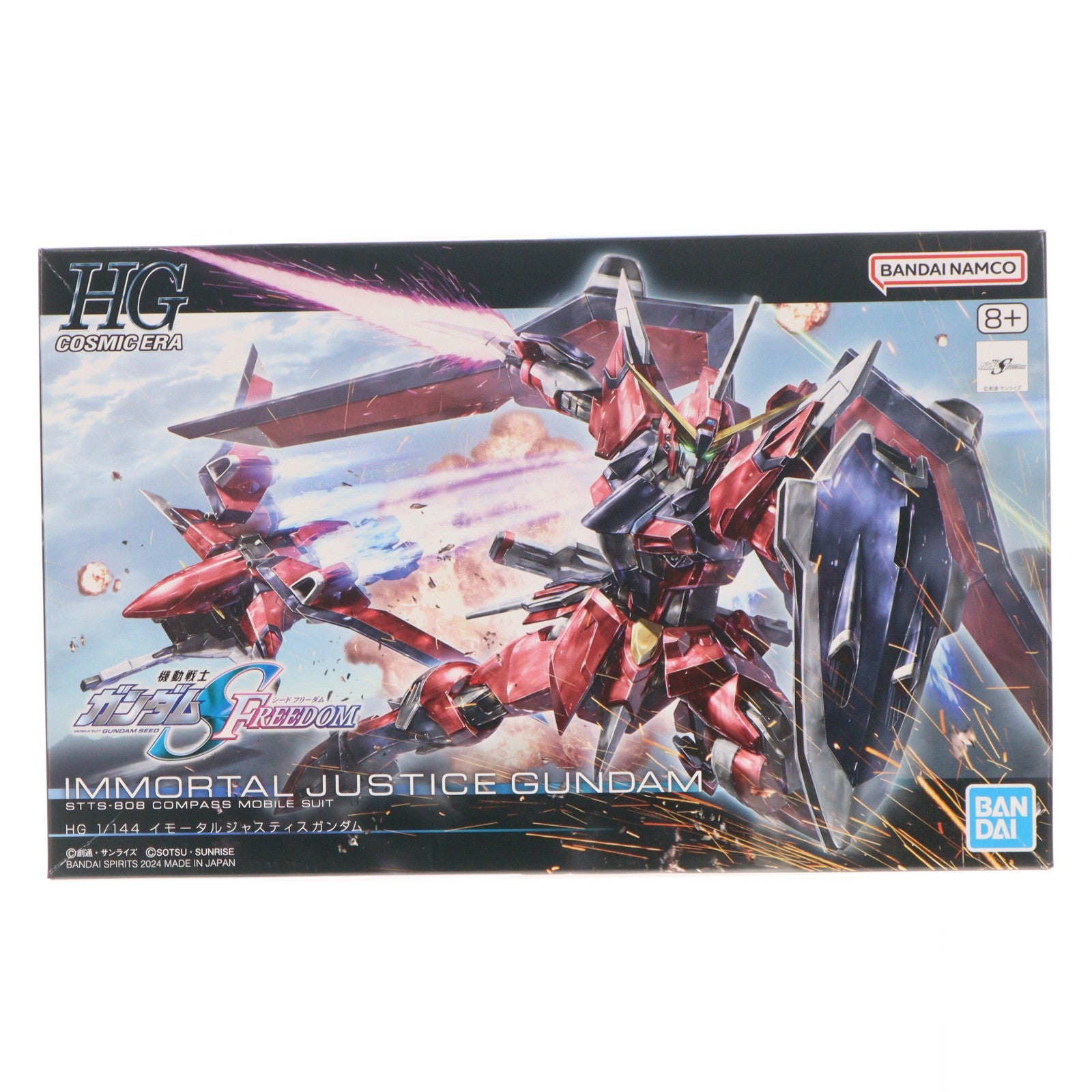 【中古即納】[PTM] (再販) HG 1/144 イモータルジャスティスガンダム 機動戦士ガンダムSEED FREEDOM(シード フリーダム) プラモデル(5066285) バンダイスピリッツ(20260424)
