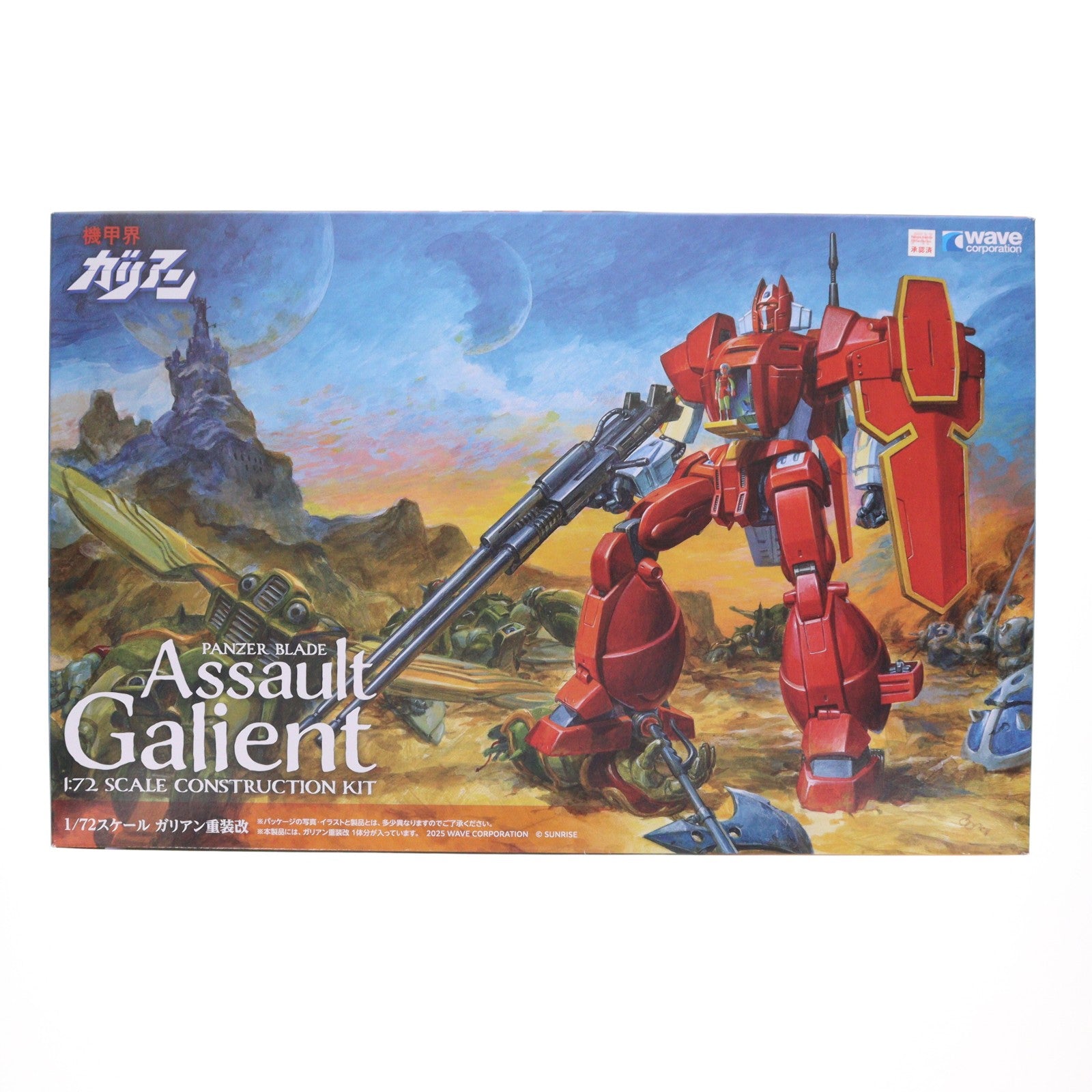 【中古即納】[PTM] 1/72 ガリアン重装改 機甲界ガリアン プラモデル(KG-022) ウェーブ(WAVE)(20250430)