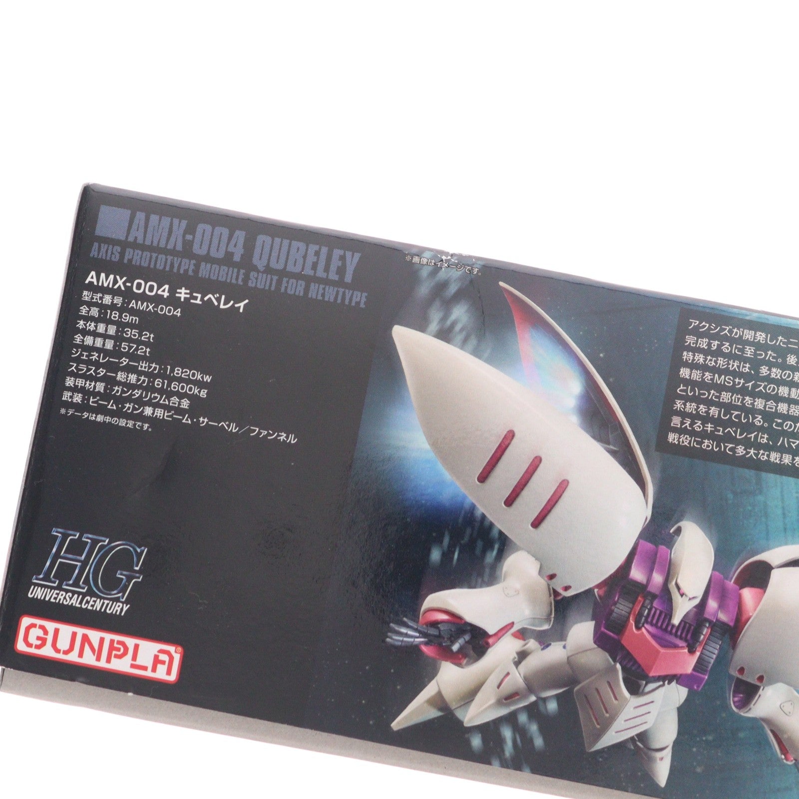 【中古即納】[PTM] HGUC REVIVE 1/144 AMX-004 キュベレイ 機動戦士Zガンダム プラモデル バンダイスピリッツ(20191226)