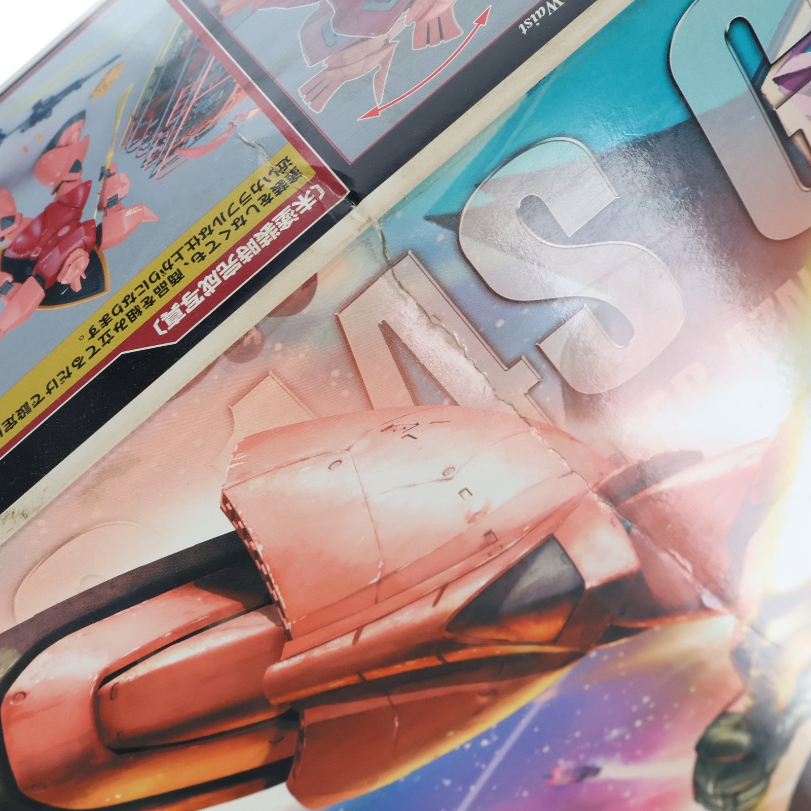 【中古即納】[PTM] MG 1/100 MS-14S シャア専用ゲルググ Ver.2.0 機動戦士ガンダム プラモデル(0150530) バンダイ(20200430)