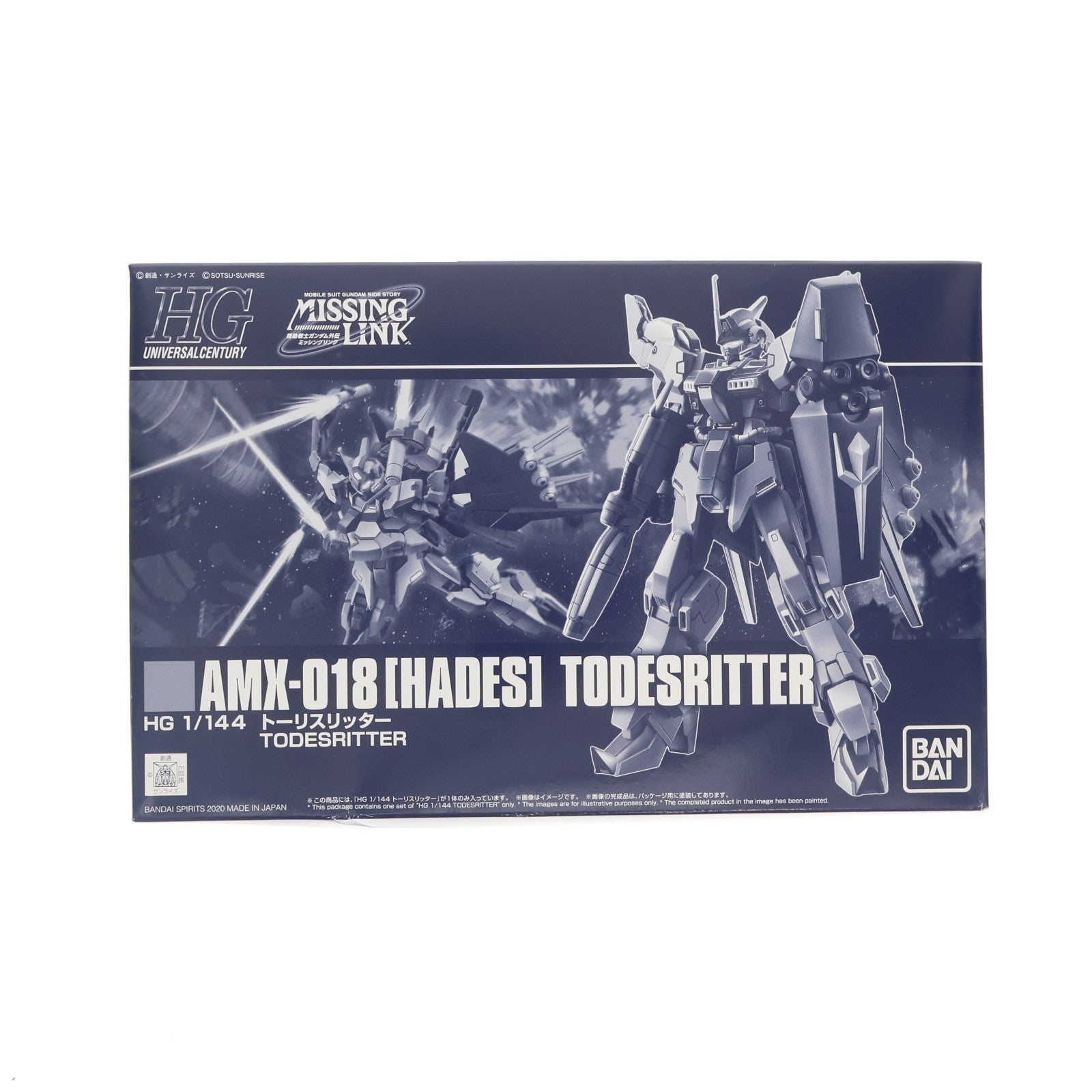 【中古即納】[PTM] プレミアムバンダイ限定 HG 1/144 AMX-018 HADES トーリスリッター 機動戦士ガンダム外伝 ミッシングリンク プラモデル(5061038) バンダイスピリッツ(20201231)