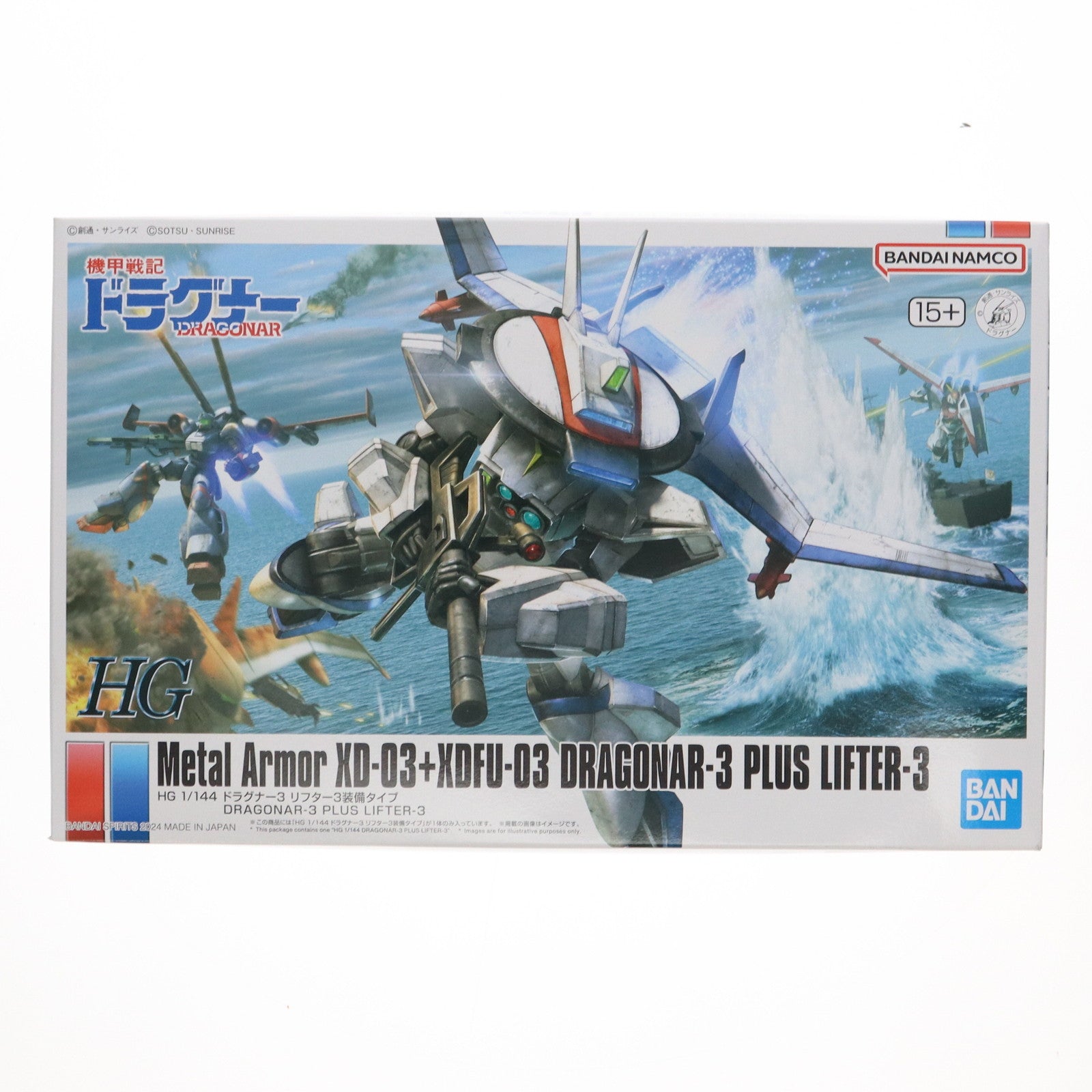 【中古即納】[PTM] プレミアムバンダイ限定 HG 1/144 ドラグナー3 リフター3装備タイプ 機甲戦記ドラグナー プラモデル(5067265) バンダイスピリッツ(20241031)