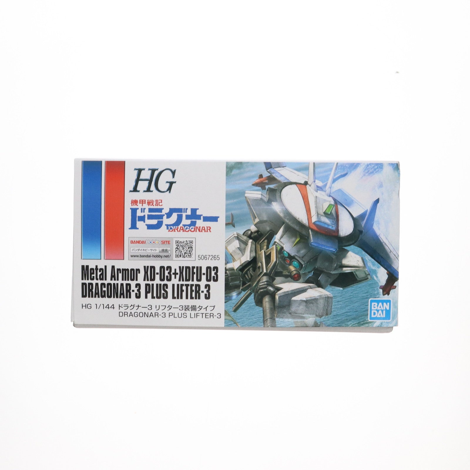 【中古即納】[PTM] プレミアムバンダイ限定 HG 1/144 ドラグナー3 リフター3装備タイプ 機甲戦記ドラグナー プラモデル(5067265) バンダイスピリッツ(20241031)