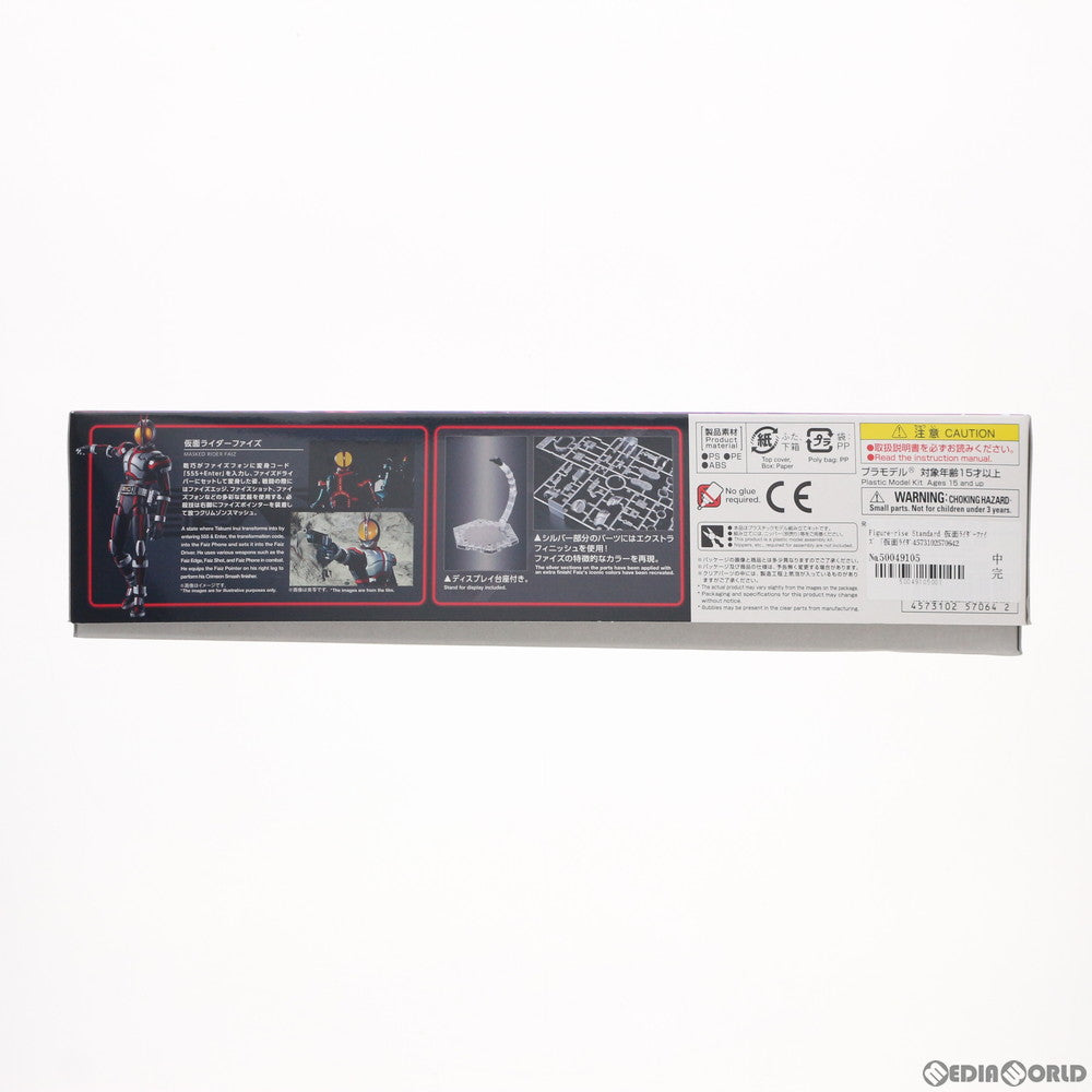 【中古即納】[PTM] Figure-rise Standard(フィギュアライズ スタンダード) 仮面ライダーファイズ 仮面ライダー555(ファイズ) プラモデル(5057064) バンダイスピリッツ(20240513)
