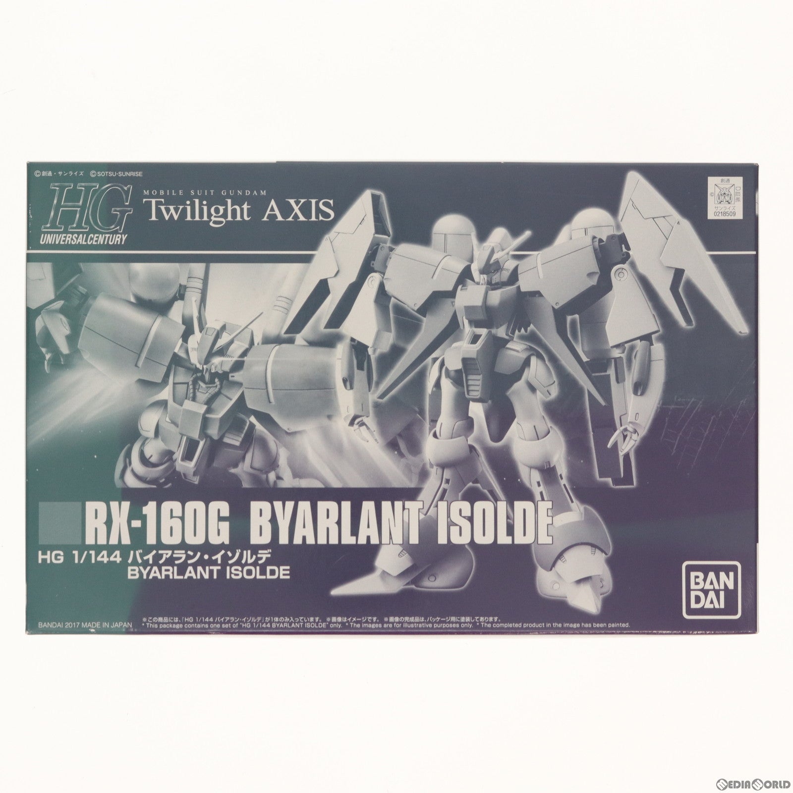 【中古即納】[PTM] プレミアムバンダイ限定 HGUC 1/144 RX-160G バイアラン・イゾルデ 機動戦士ガンダム Twilight AXIS(トワイライトアクシズ) プラモデル(0218509) バンダイ(20170821)