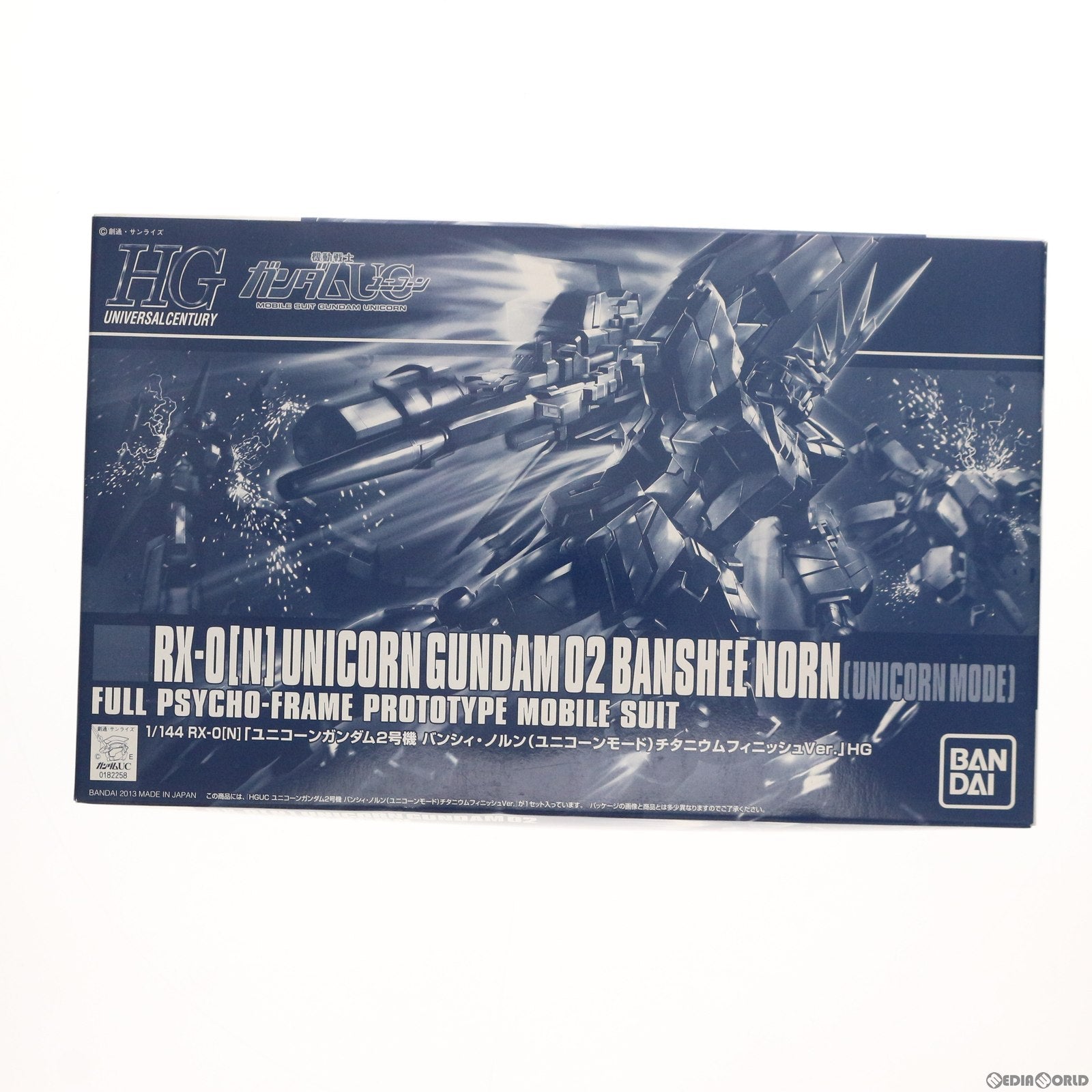【中古即納】[PTM] HGUC 1/144 RX-0[N] ユニコーンガンダム2号機 バンシィ・ノルン(ユニコーンモード) チタニウムフィニッシュVer. 機動戦士ガンダムUC(ユニコーン) プラモデル キャラホビ2013 C3×HOBBY限定(0182258) バンダイ(20130831)