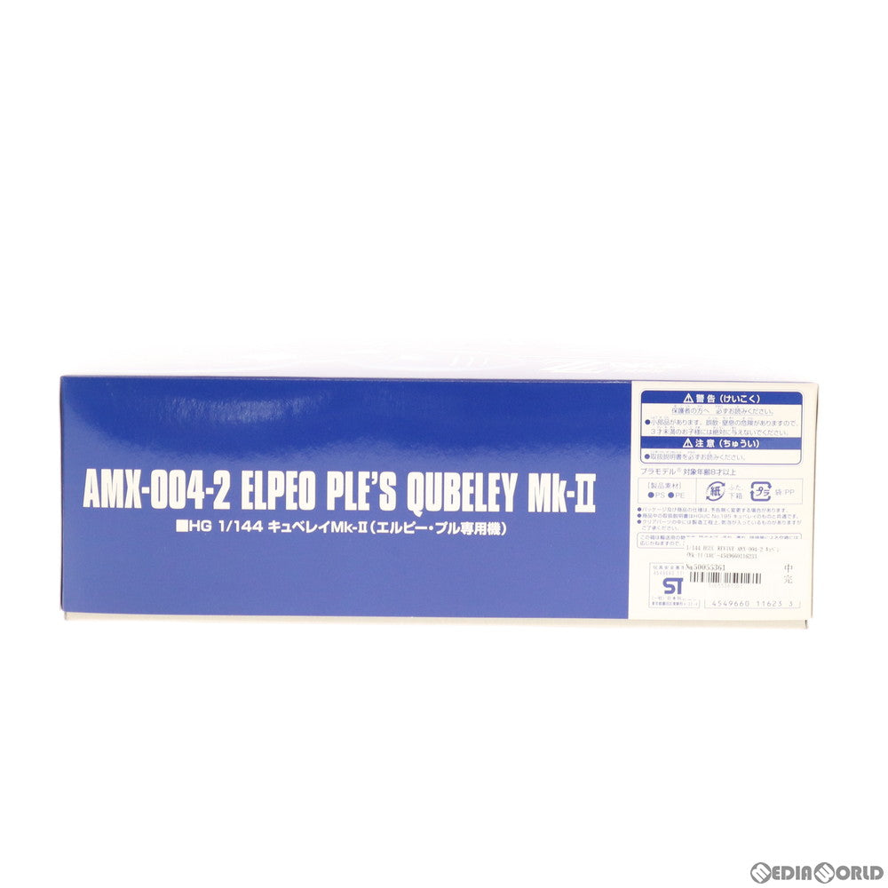 【中古即納】[PTM] プレミアムバンダイ限定 HGUC REVIVE 1/144 AMX-004-2 キュベレイMk-II(エルピー・プル専用機) 機動戦士ガンダムZZ(ダブルゼータ) プラモデル(0211623) バンダイ(20160930)