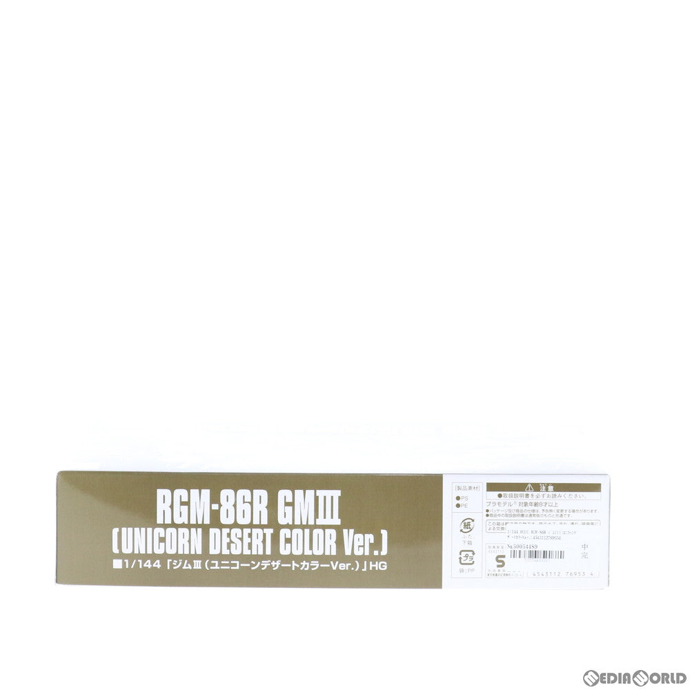 【中古即納】[PTM] プレミアムバンダイ限定 HGUC 1/144 RGM-86R ジムIII(ユニコーンデザートカラーVer.) 機動戦士ガンダムUC(ユニコーン) プラモデル(0176953) バンダイ(20120721)