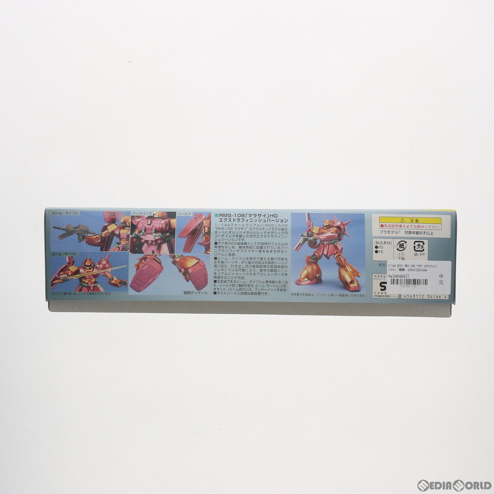 【中古即納】[PTM] HGUC 1/144 RMS-108 マラサイ エクストラフィニッシュVer. 機動戦士Zガンダム プラモデル(0134146) バンダイ(20050525)