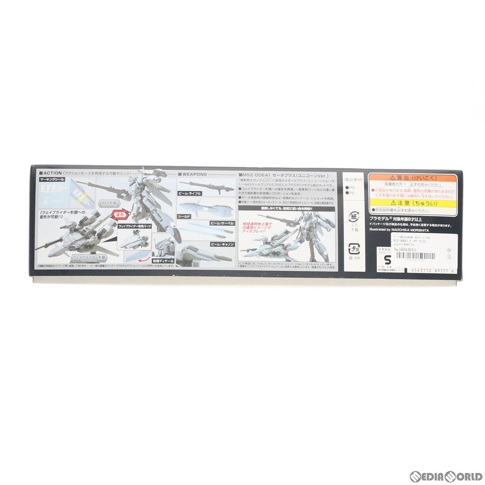 【中古即納】[PTM] パーツ修正済版 HGUC 1/144 MSZ-006A1 ゼータプラス(ユニコーンVer.) 機動戦士ガンダムUC(ユニコーン) プラモデル(0189577) バンダイ(20140712)