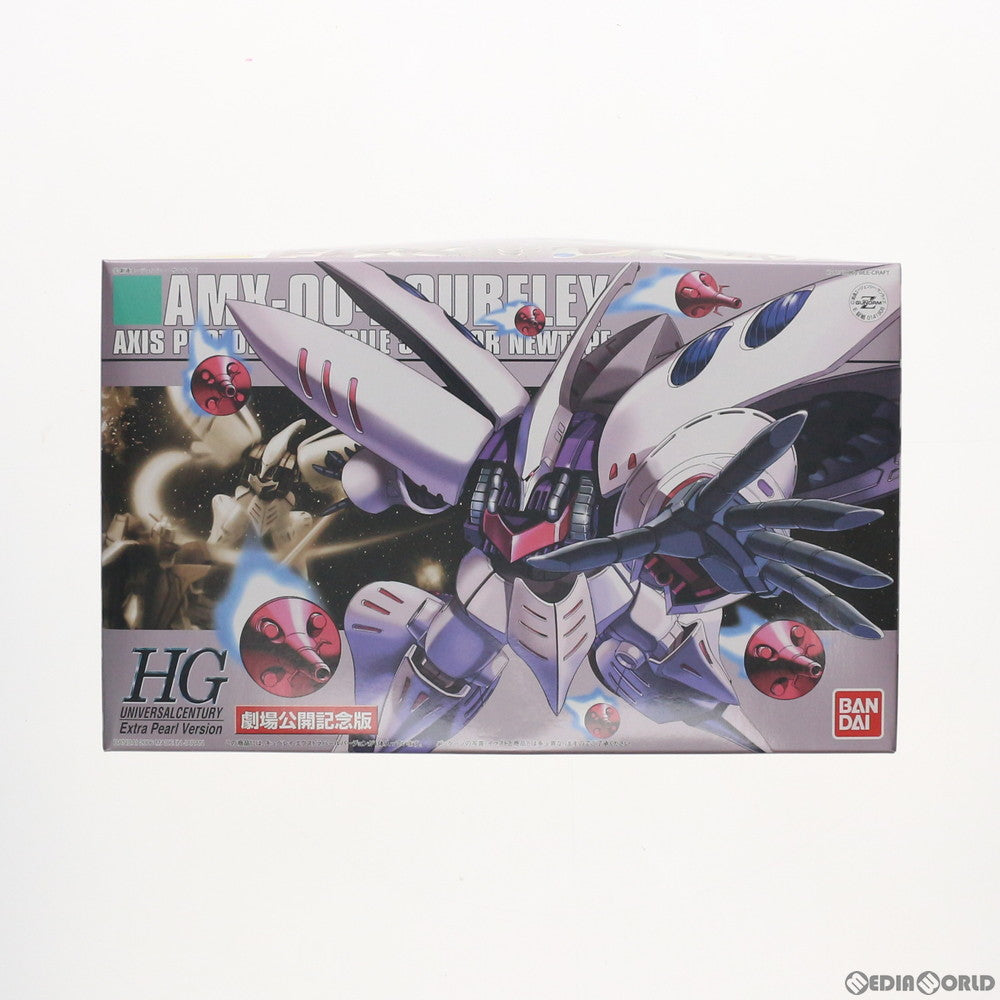 【中古即納】[PTM] HGUC 1/144 キュベレイ エクストラパールバージョン(劇場公開記念版) 機動戦士Zガンダム プラモデル(0141908) バンダイ(20060318)