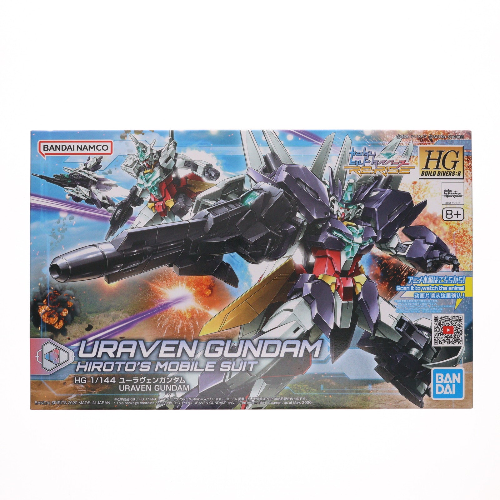 【中古即納】[PTM] (再販) HGBD:R 1/144 ユーラヴェンガンダム ガンダムビルドダイバーズRe:RISE(リライズ) 2nd Season プラモデル(5059223) バンダイスピリッツ(20240926)