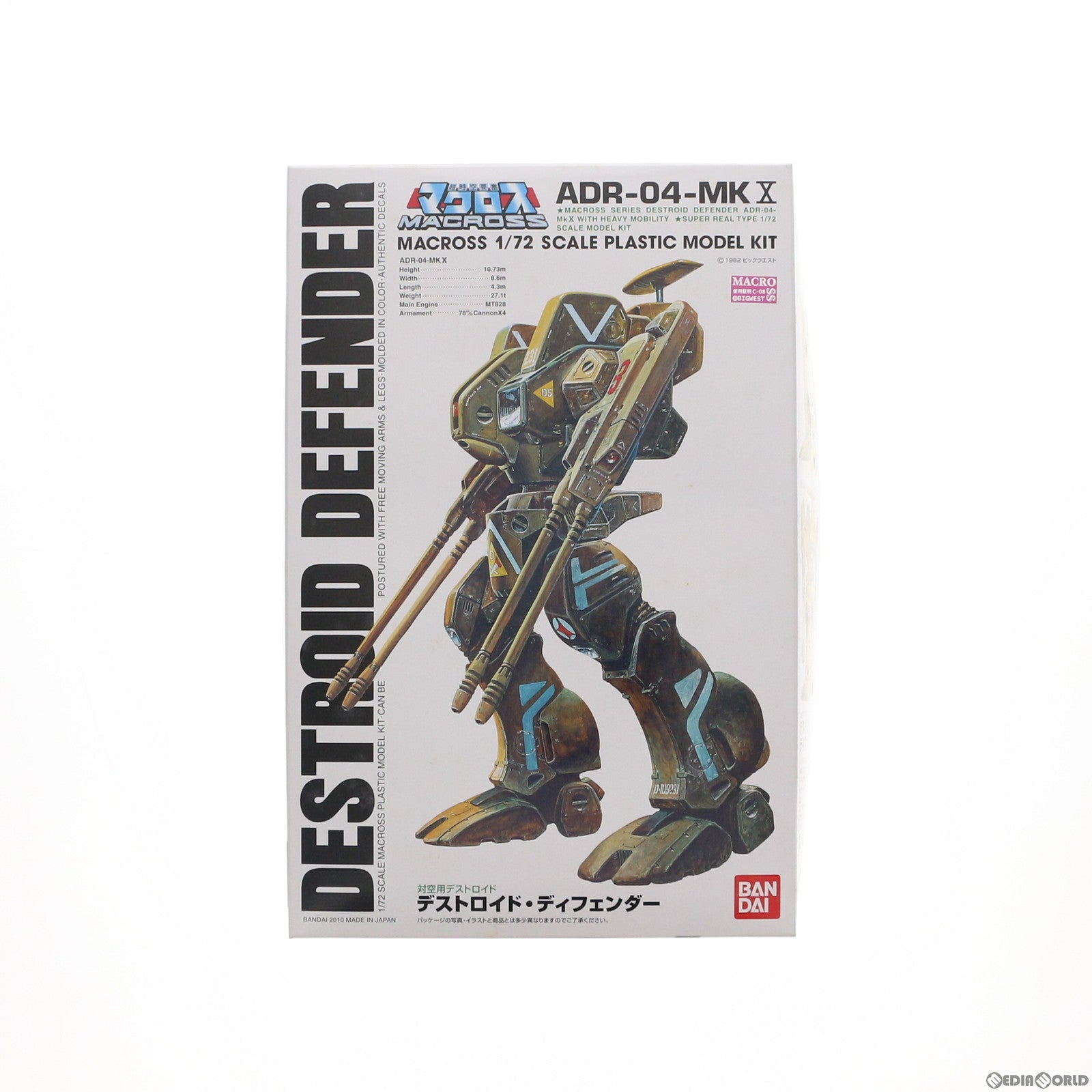 【中古即納】[PTM] 1/72 対空用デストロイド ディフェンダー 超時空要塞マクロス プラモデル バンダイ(20190930)