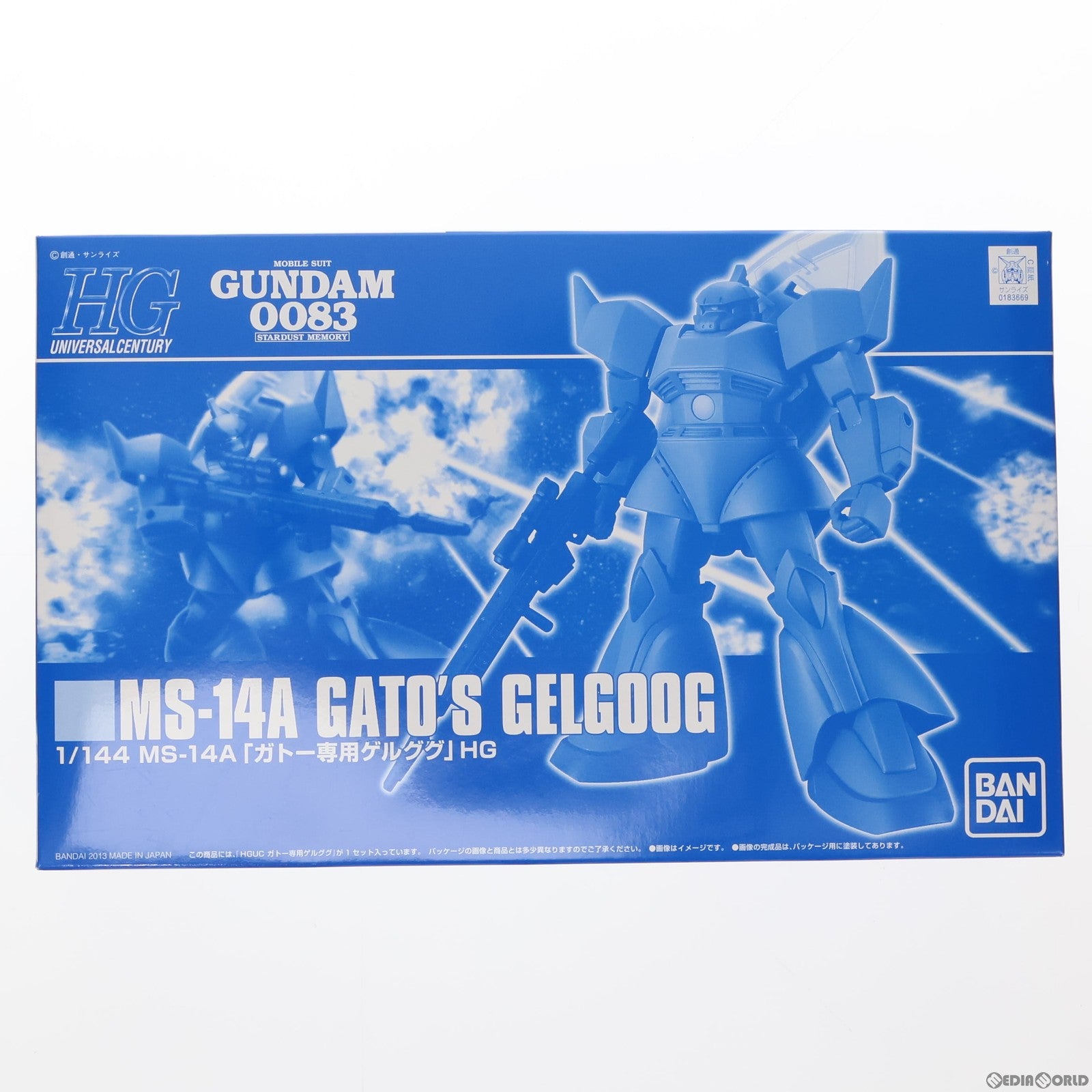 【中古即納】[PTM] プレミアムバンダイ限定 HGUC 1/144 MS-14A ガトー専用ゲルググ 機動戦士ガンダム0083 STARDUST MEMORY プラモデル(0183669) バンダイ(20130719)