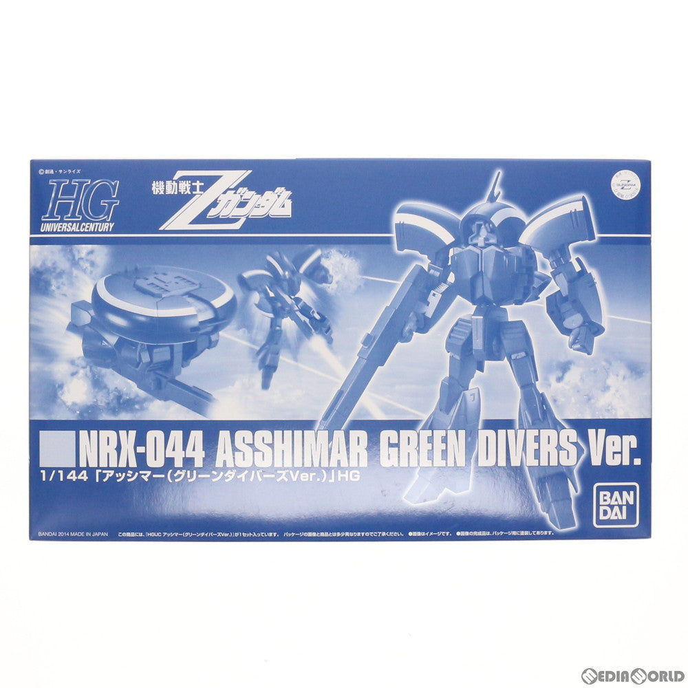 【中古即納】[PTM] プレミアムバンダイ限定 HGUC 1/144 NRX-044 アッシマー(グリーンダイバーズVer.) ガンダム新体験-0087-グリーンダイバーズ プラモデル(0190918) バンダイ(20140731)