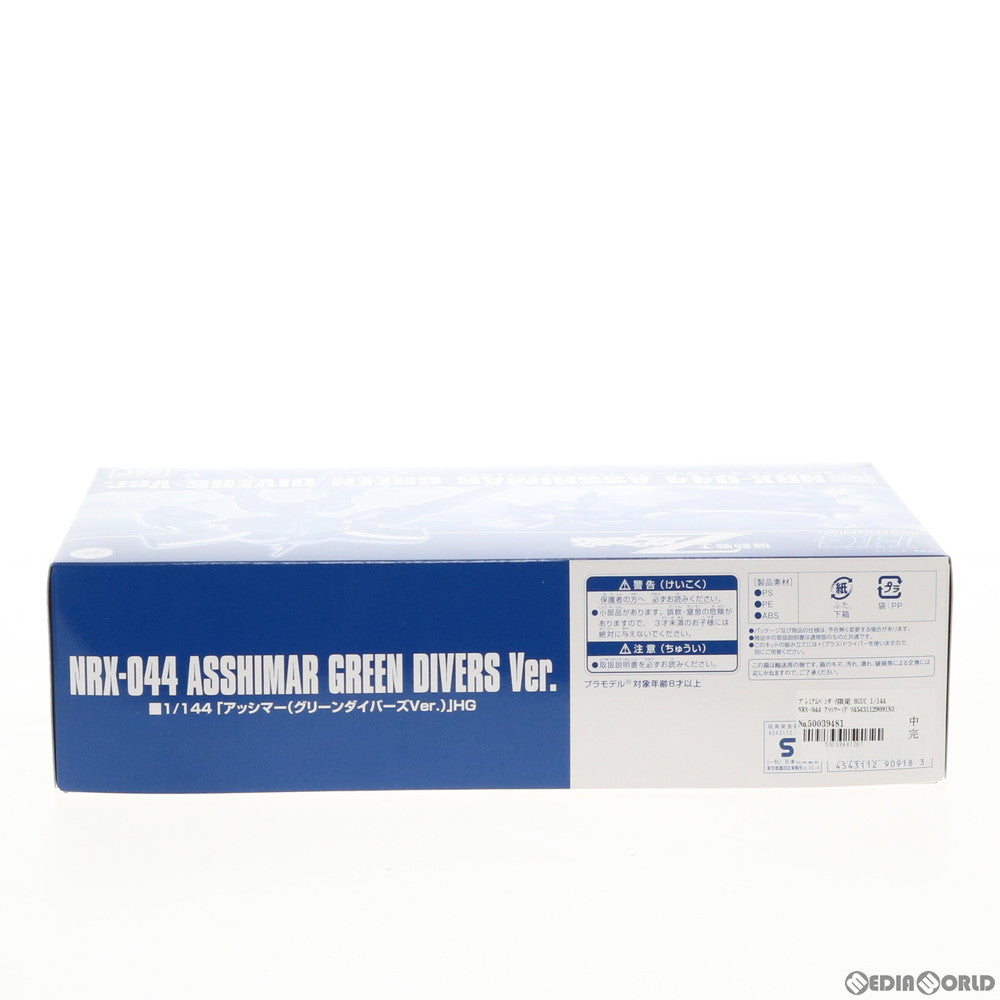 【中古即納】[PTM] プレミアムバンダイ限定 HGUC 1/144 NRX-044 アッシマー(グリーンダイバーズVer.) ガンダム新体験-0087-グリーンダイバーズ プラモデル(0190918) バンダイ(20140731)