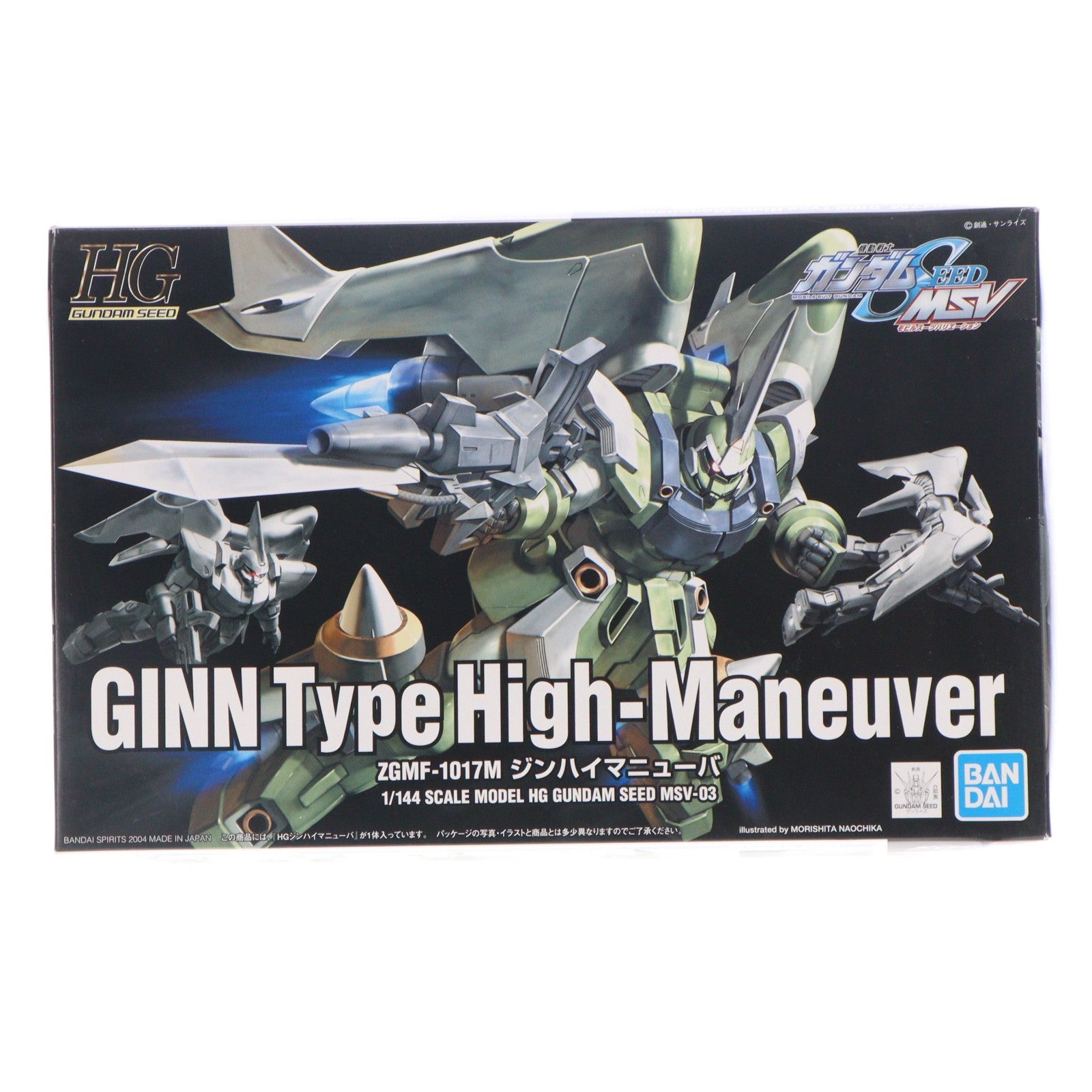 【中古即納】[PTM] HG 1/144 ZGMF-1017M ジンハイマニューバ 機動戦士ガンダムSEED(シード) プラモデル バンダイスピリッツ(20200930)