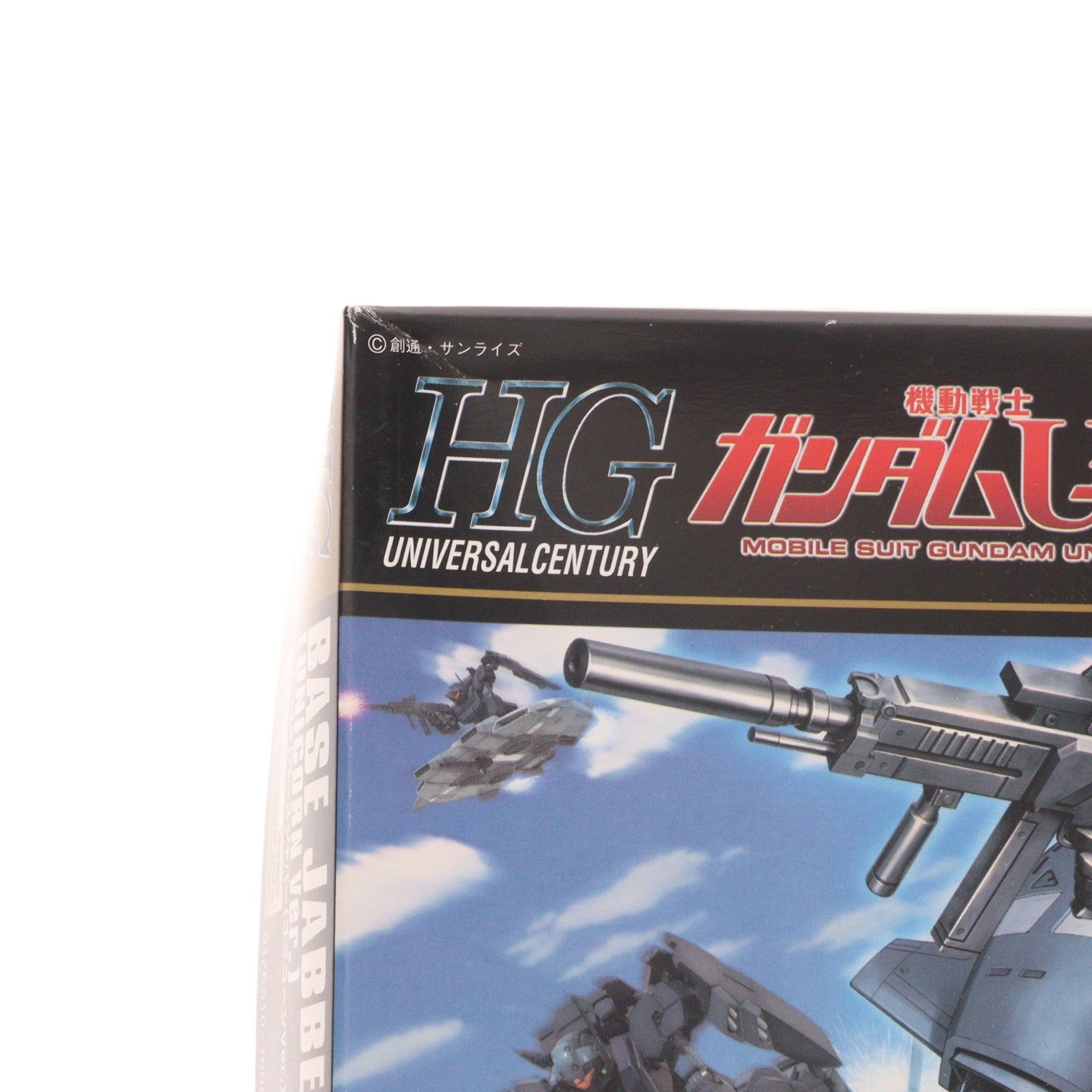 【中古即納】[PTM] HGUC 1/144 ベースジャバー(ユニコーンVer.) 機動戦士ガンダムUC(ユニコーン) プラモデル バンダイ(20120714)