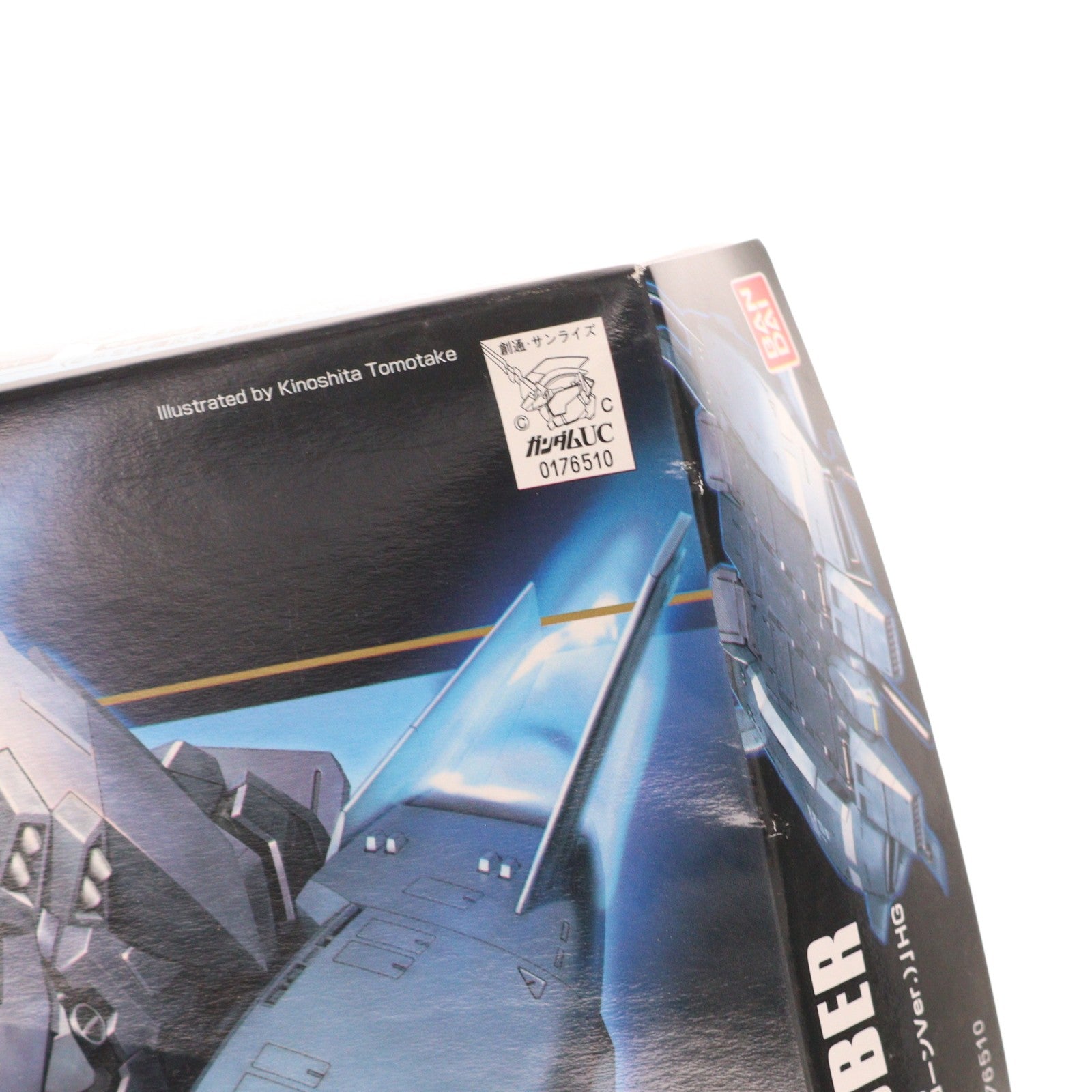 【中古即納】[PTM] HGUC 1/144 ベースジャバー(ユニコーンVer.) 機動戦士ガンダムUC(ユニコーン) プラモデル バンダイ(20120714)