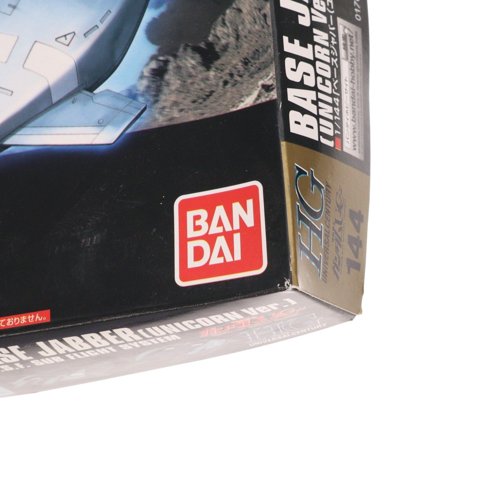 【中古即納】[PTM] HGUC 1/144 ベースジャバー(ユニコーンVer.) 機動戦士ガンダムUC(ユニコーン) プラモデル バンダイ(20120714)