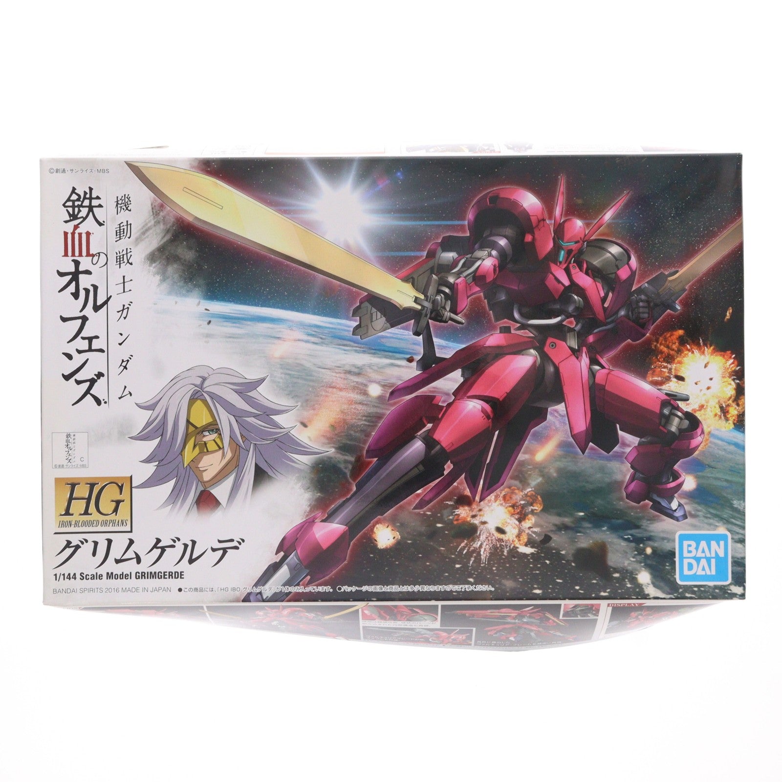 【中古即納】[PTM] (再販) HG 1/144 V08-1228 グリムゲルデ 機動戦士ガンダム 鉄血のオルフェンズ プラモデル バンダイスピリッツ(20260513)