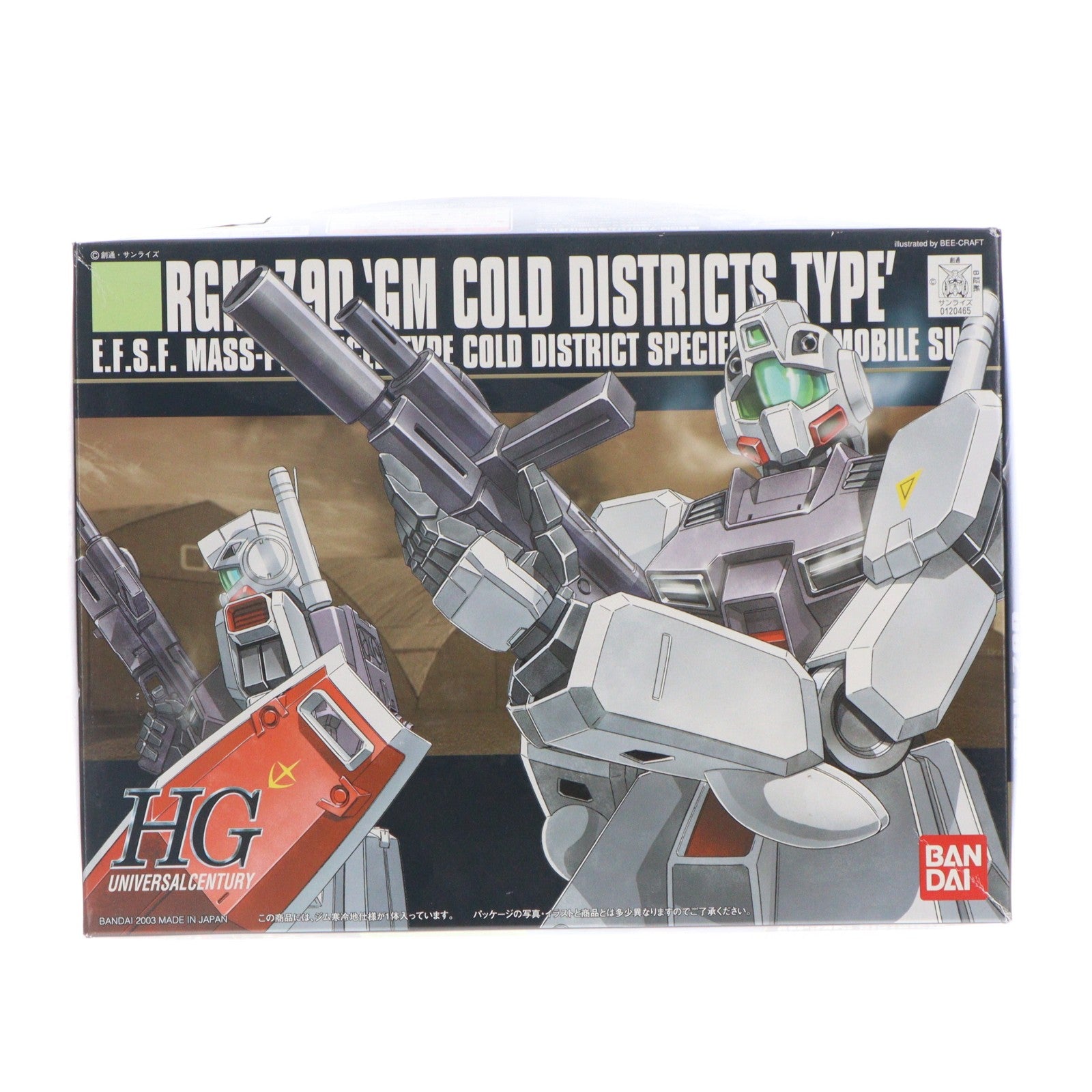 【中古即納】[PTM] HGUC 1/144 RGM-79D ジム寒冷地仕様 機動戦士ガンダム0080 ポケットの中の戦争 プラモデル バンダイ(20190123)