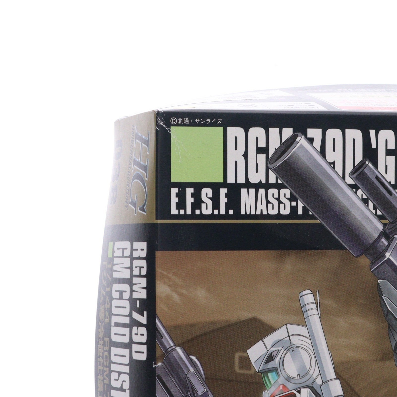 【中古即納】[PTM] HGUC 1/144 RGM-79D ジム寒冷地仕様 機動戦士ガンダム0080 ポケットの中の戦争 プラモデル バンダイ(20190123)