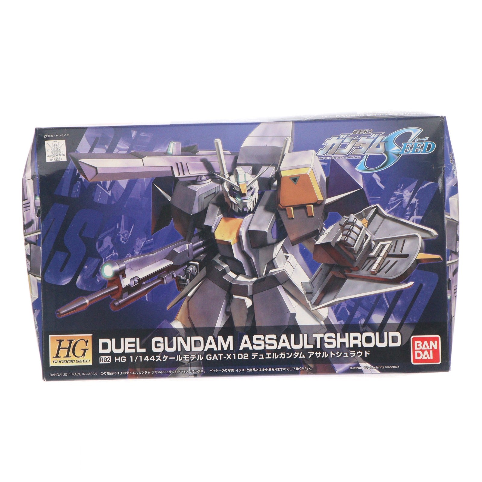 【中古即納】[PTM] HG 1/144 R02 GAT-X102 デュエルガンダム 機動戦士ガンダムSEED(シード) プラモデル バンダイ(20111119)