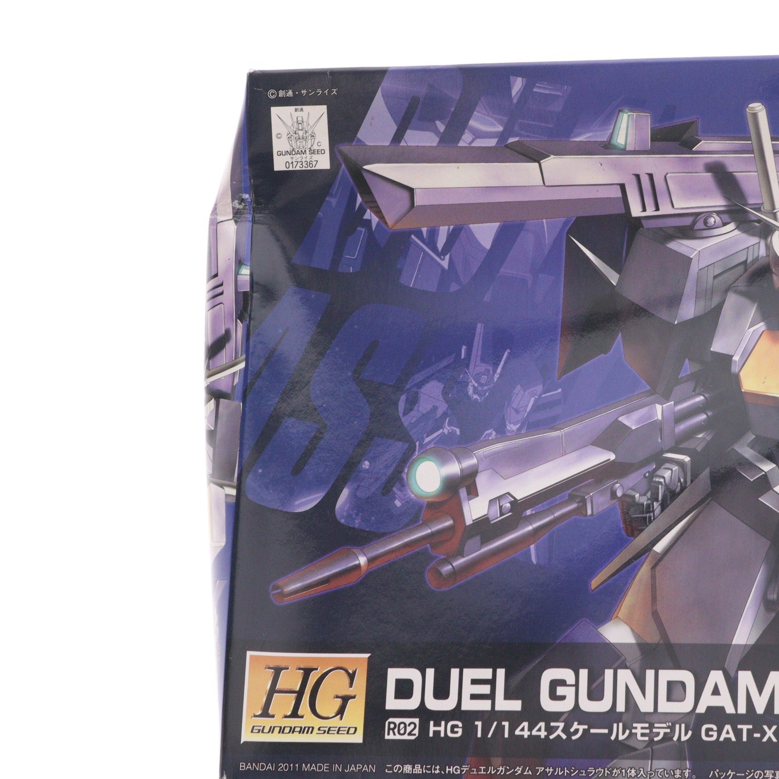 【中古即納】[PTM] HG 1/144 R02 GAT-X102 デュエルガンダム 機動戦士ガンダムSEED(シード) プラモデル バンダイ(20111119)