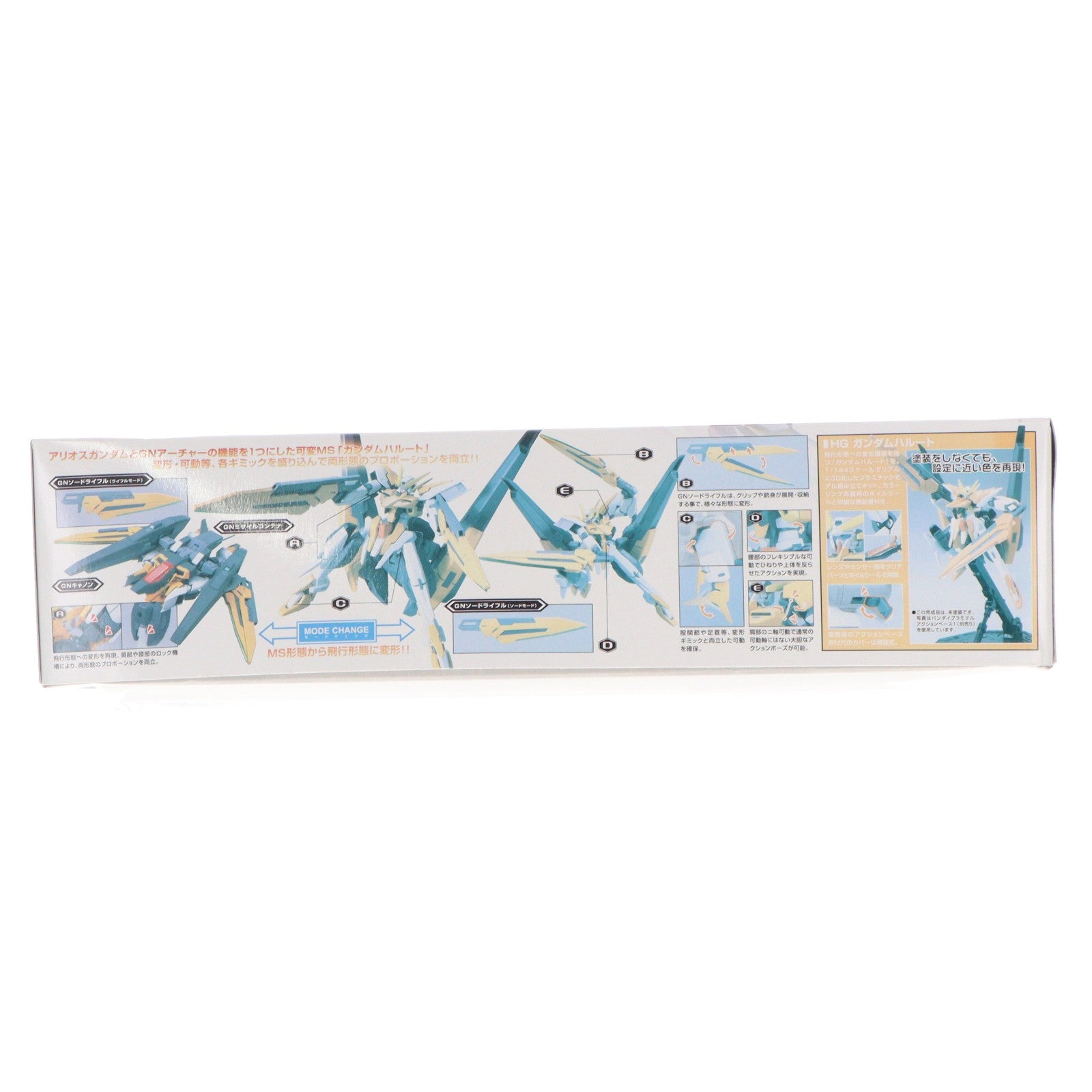 【中古即納】[PTM] HG 1/144 ガンダムハルート 機動戦士ガンダム00(ダブルオー) プラモデル(0164576) バンダイ(20100918)