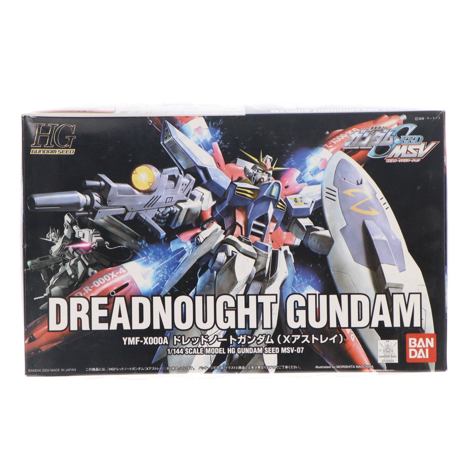 【中古即納】[PTM] HG 1/144 ドレッドノートガンダム(Xアストレイ) 機動戦士ガンダムSEED(シード) MSV プラモデル(0131415) バンダイ(20041010)