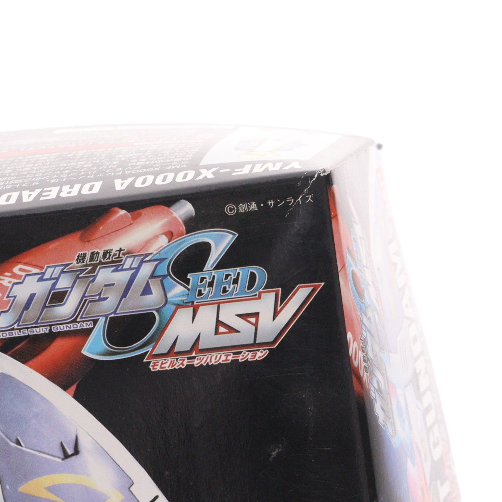 【中古即納】[PTM] HG 1/144 ドレッドノートガンダム(Xアストレイ) 機動戦士ガンダムSEED(シード) MSV プラモデル(0131415) バンダイ(20041010)