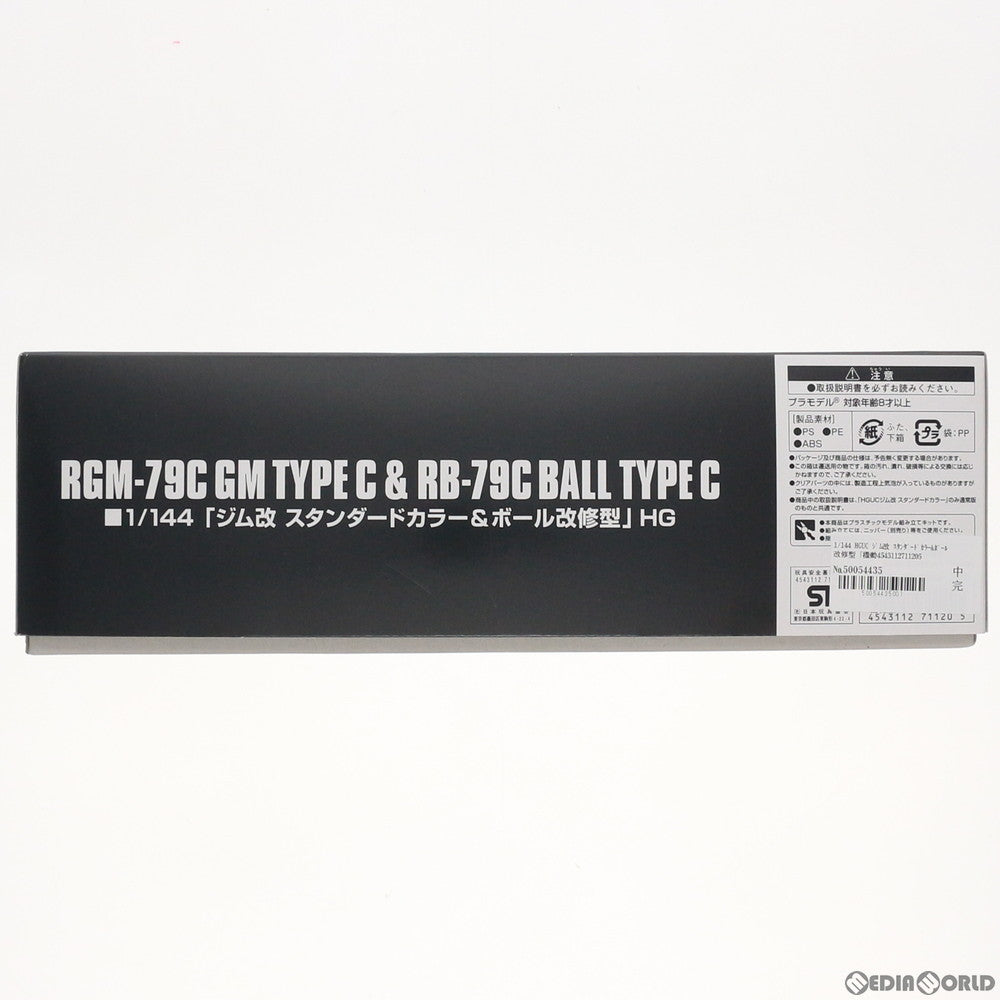 【中古即納】[PTM] プレミアムバンダイ限定 HGUC 1/144 ジム改 スタンダードカラー&ボール改修型 機動戦士ガンダム0083 STARDUST MEMORY(スターダストメモリー) プラモデル(0171120) バンダイ(20111222)