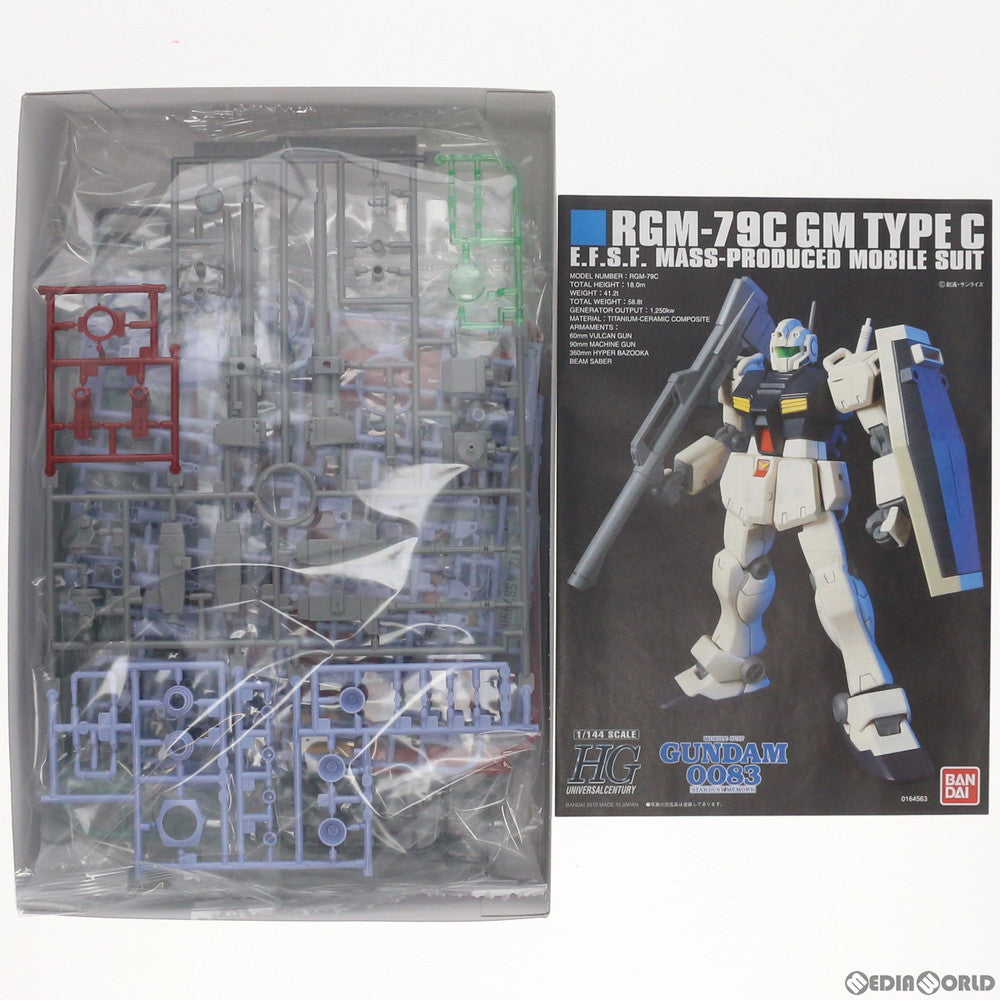 【中古即納】[PTM] プレミアムバンダイ限定 HGUC 1/144 ジム改 スタンダードカラー&ボール改修型 機動戦士ガンダム0083 STARDUST MEMORY(スターダストメモリー) プラモデル(0171120) バンダイ(20111222)