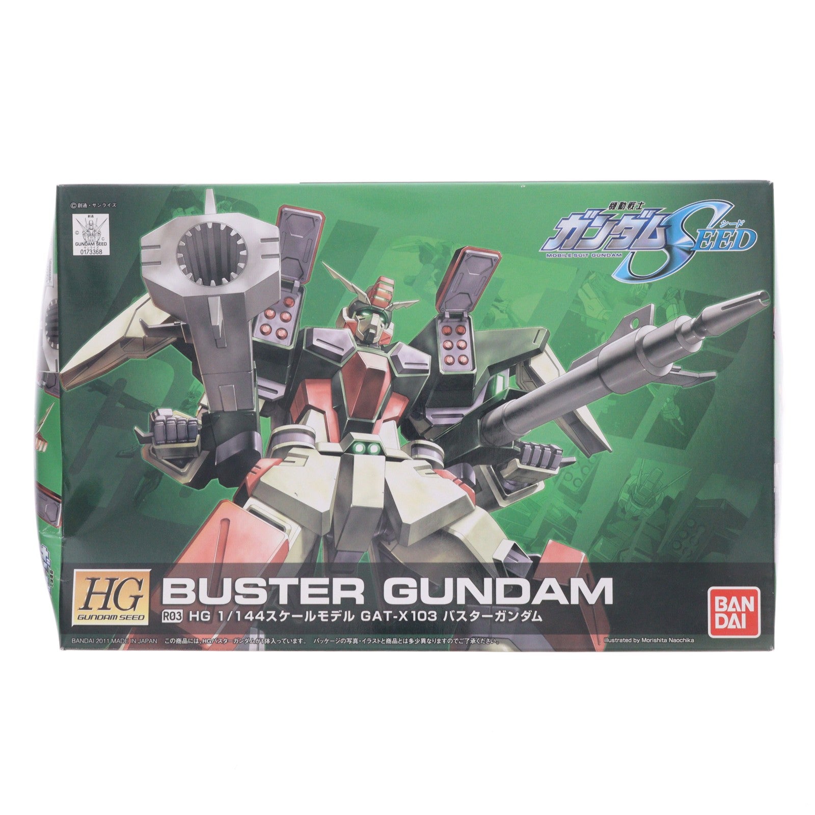 【中古即納】[PTM] HG 1/144 R03 GAT-X103 バスターガンダム 機動戦士ガンダムSEED(シード) プラモデル バンダイ(20111119)